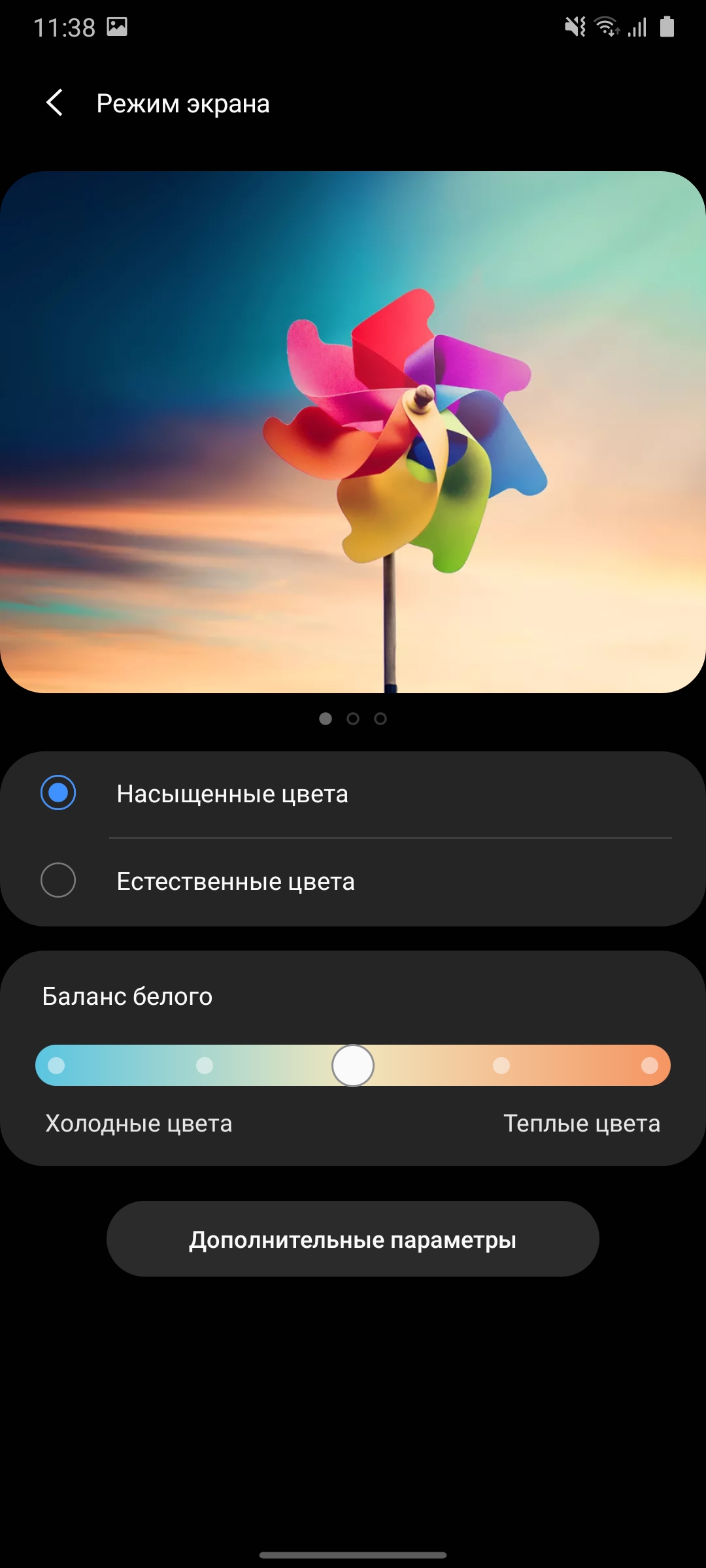 Обзор Samsung Galaxy A31: квадрокамера и большая батарея за недорого-14