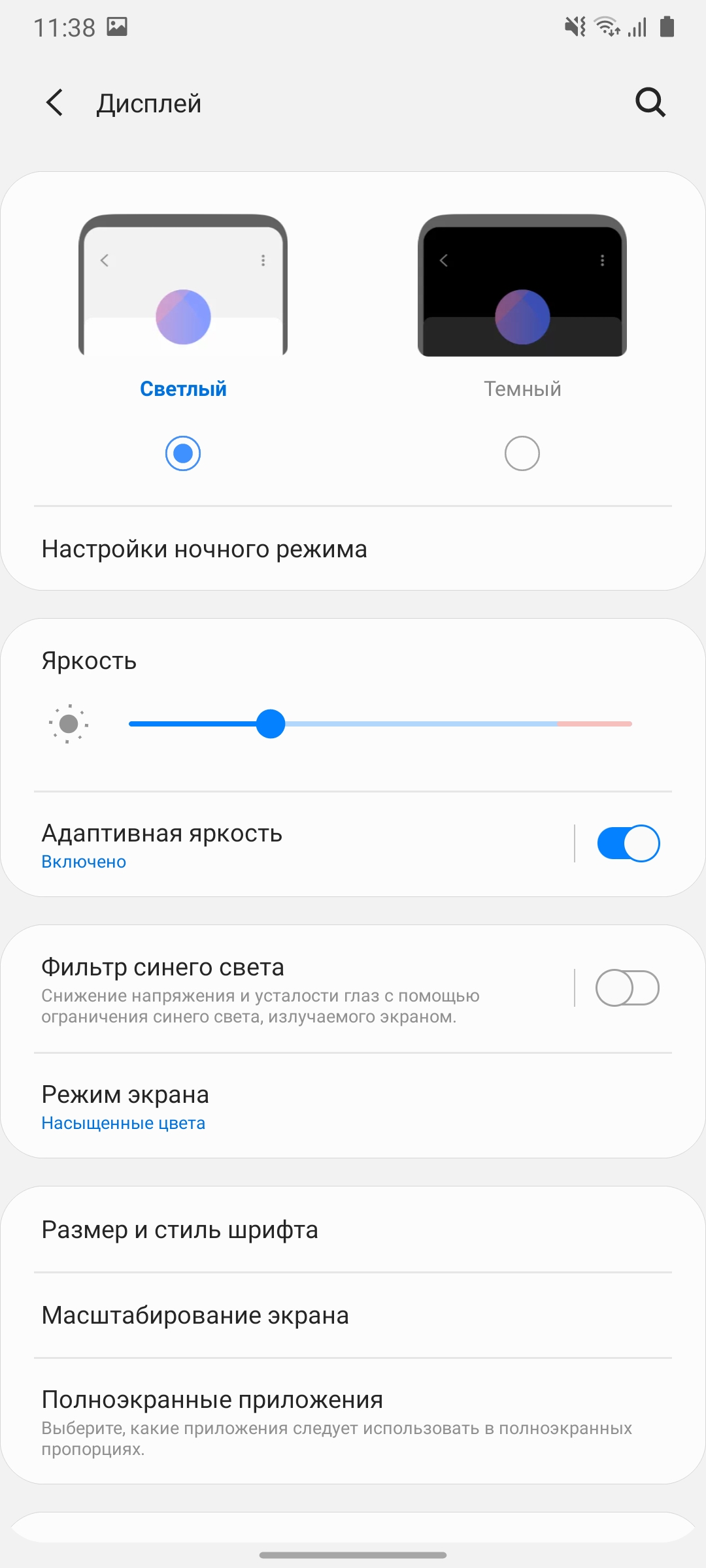 Обзор Samsung Galaxy A31: квадрокамера и большая батарея за недорого-17