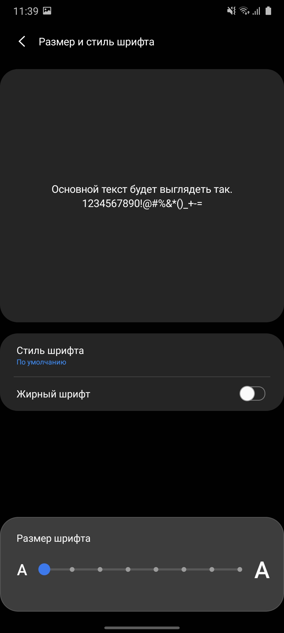 Обзор Samsung Galaxy A31: квадрокамера и большая батарея за недорого-18