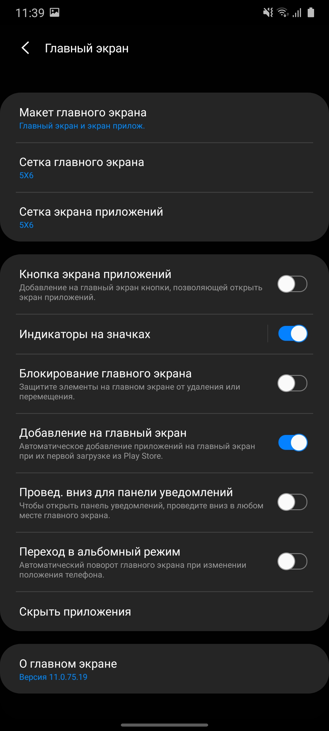 Обзор Samsung Galaxy A31: квадрокамера и большая батарея за недорого-20