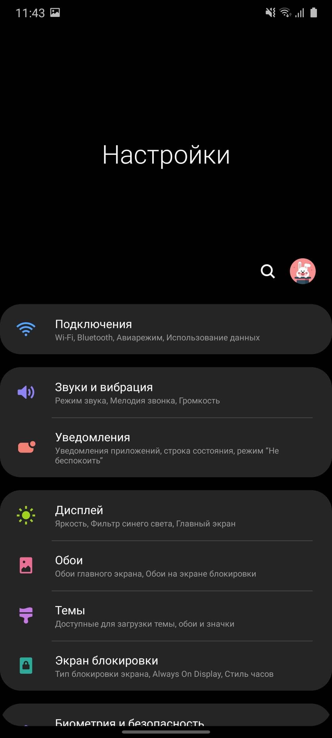 Обзор Samsung Galaxy A31: квадрокамера и большая батарея за недорого-215