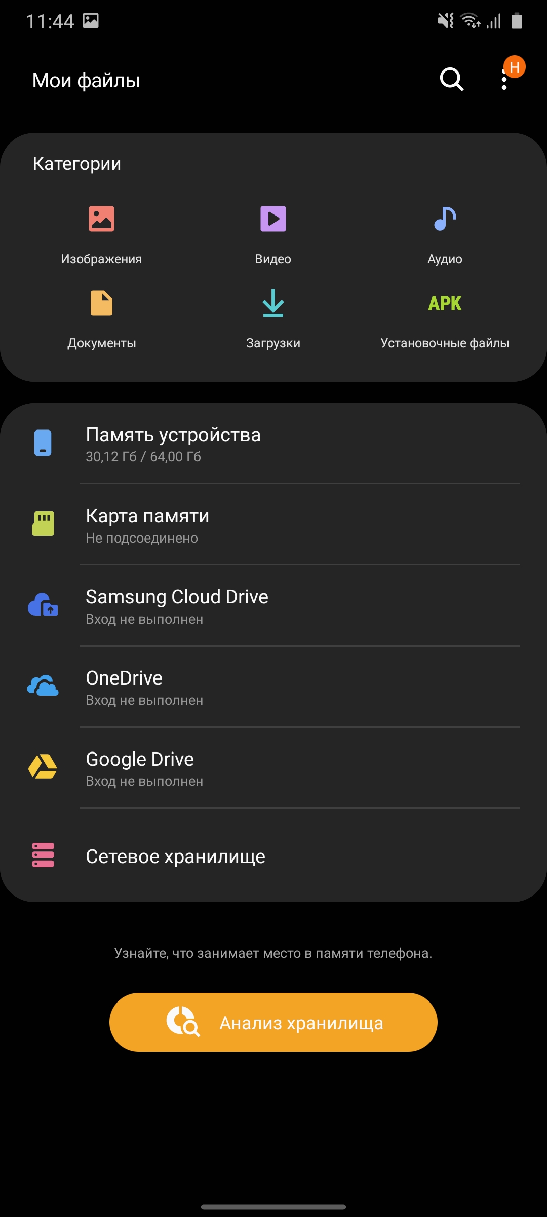 Обзор Samsung Galaxy A31: квадрокамера и большая батарея за недорого-257