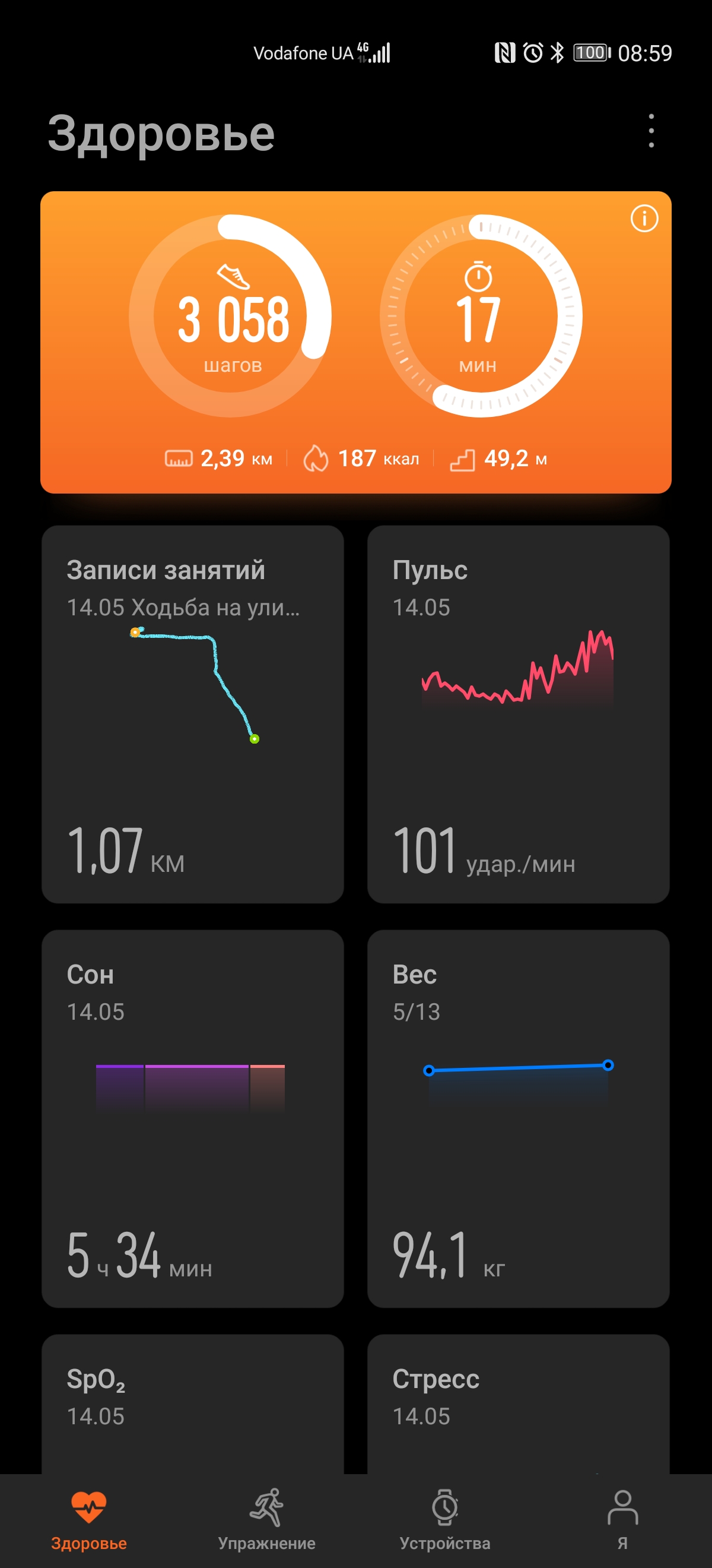 Обзор Huawei Watch GT 2e: стильные спортивные часы с отличной автономностью-204