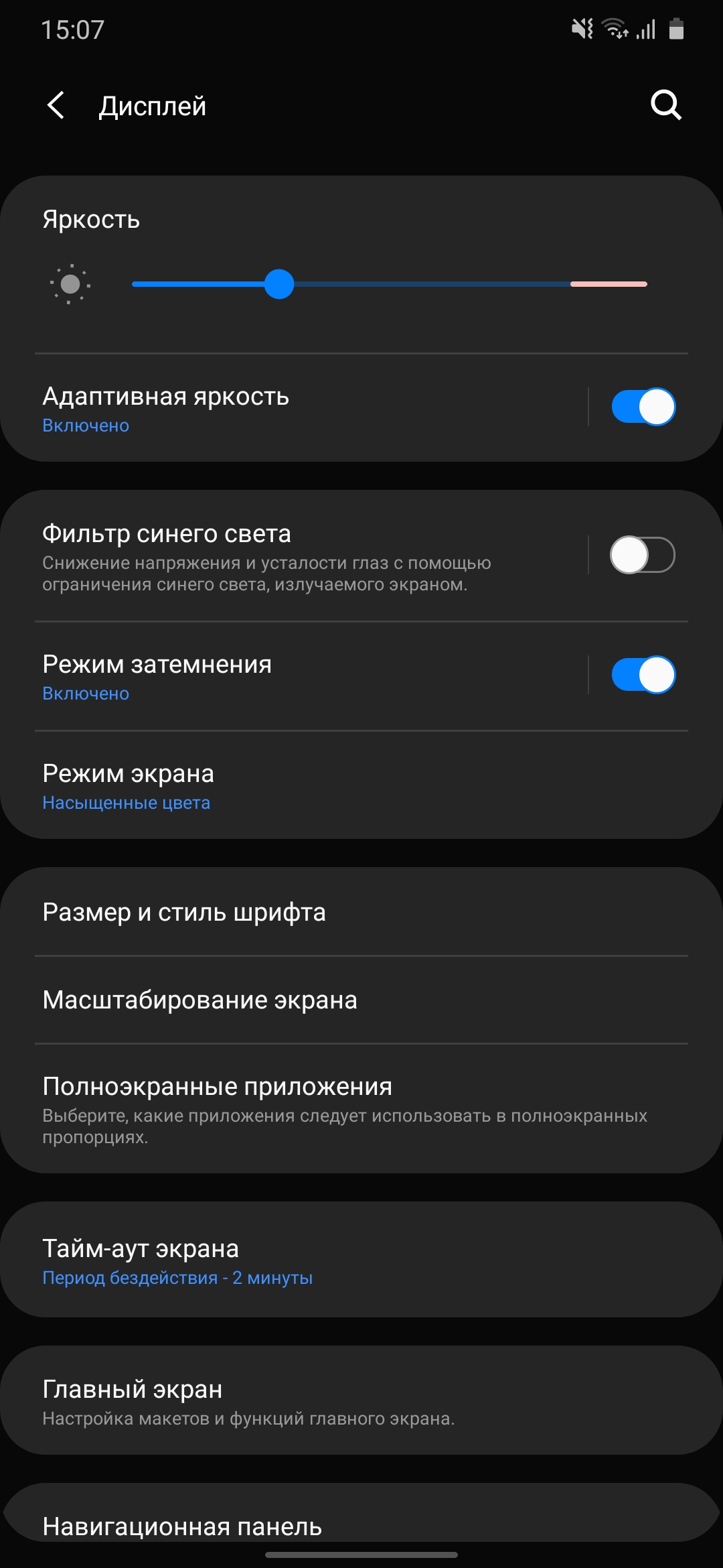 Обзор Samsung Galaxy M31 и Galaxy M21: ложка корейского дёгтя в бочку китайского мёда-23