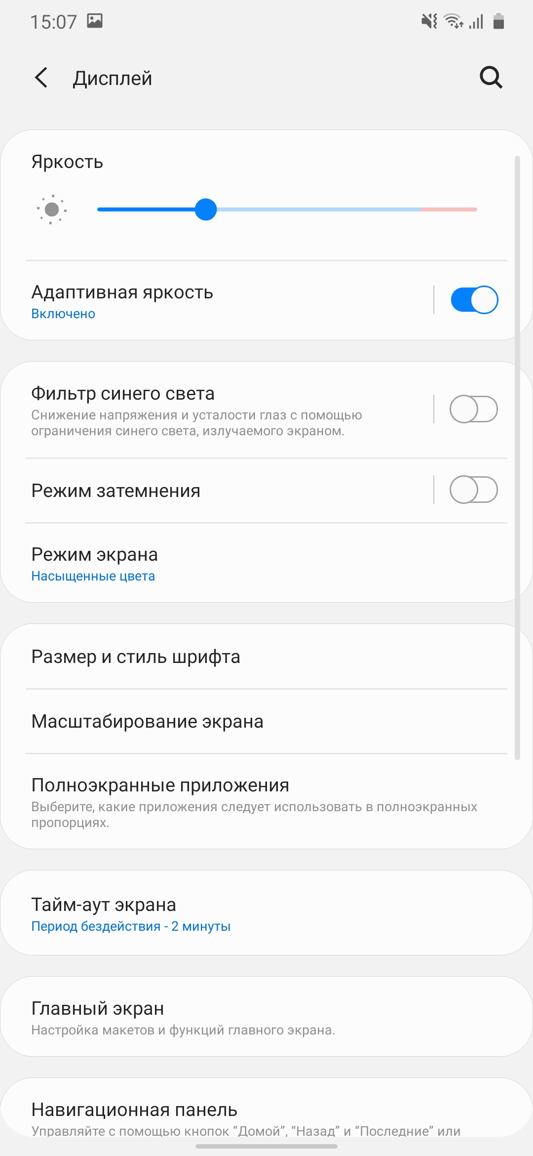 Обзор Samsung Galaxy M31 и Galaxy M21: ложка корейского дёгтя в бочку китайского мёда-24