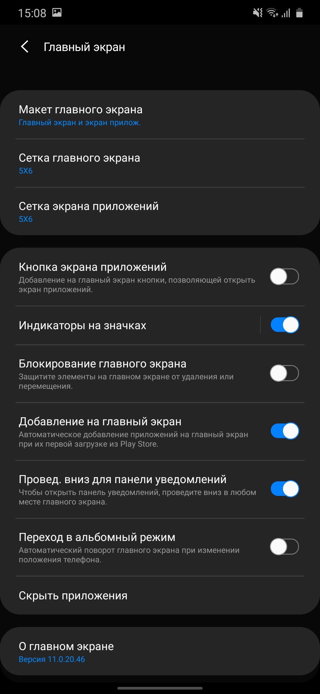 Обзор Samsung Galaxy M31 и Galaxy M21: ложка корейского дёгтя в бочку китайского мёда-265