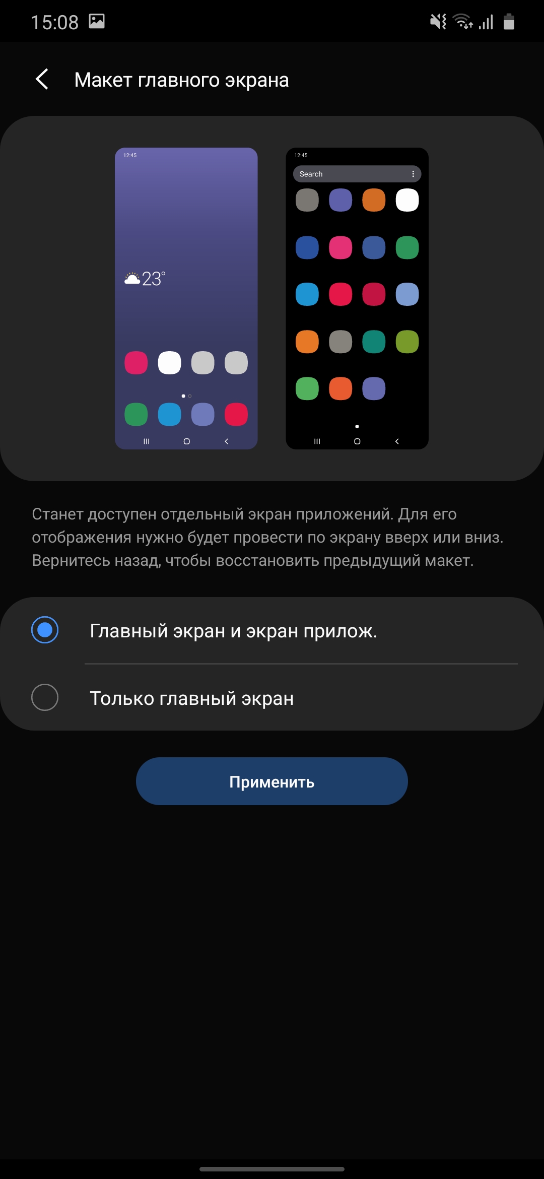 Обзор Samsung Galaxy M31 и Galaxy M21: ложка корейского дёгтя в бочку китайского мёда-266