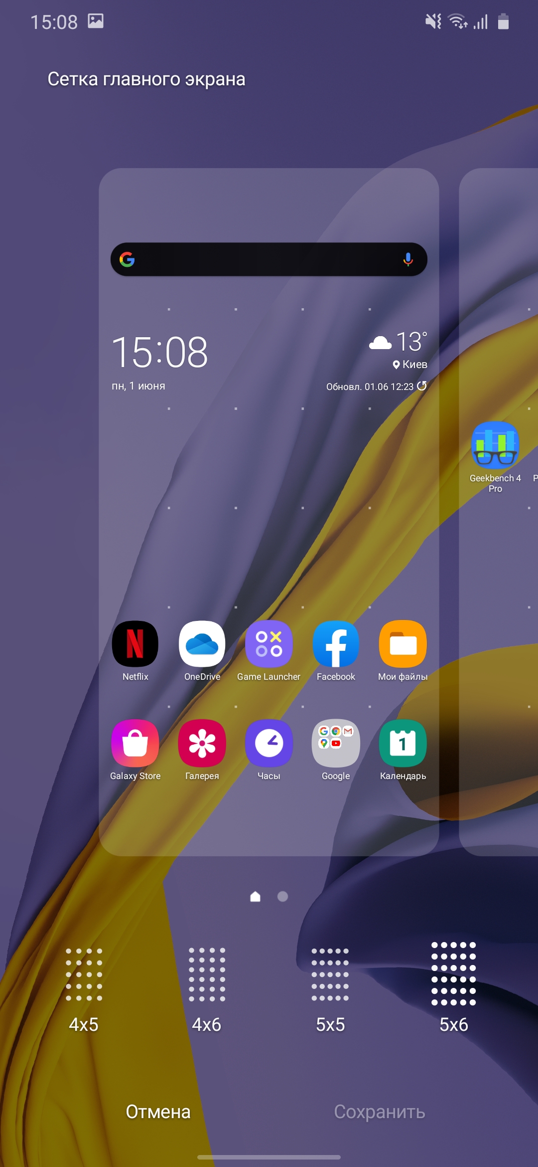Обзор Samsung Galaxy M31 и Galaxy M21: ложка корейского дёгтя в бочку китайского мёда-267