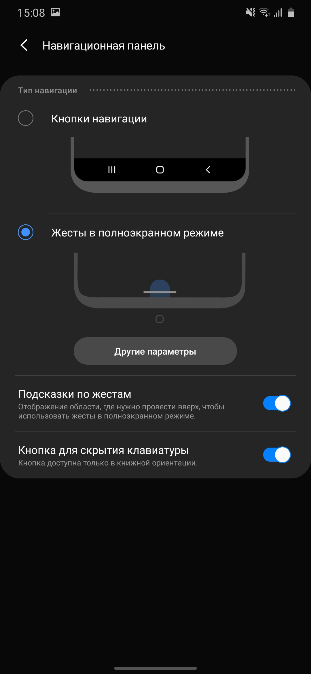Обзор Samsung Galaxy M31 и Galaxy M21: ложка корейского дёгтя в бочку китайского мёда-281