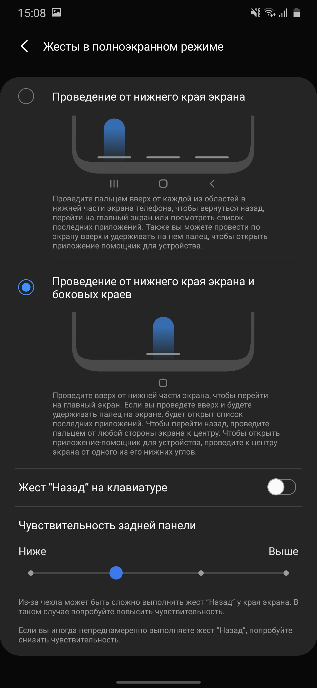 Обзор Samsung Galaxy M31 и Galaxy M21: ложка корейского дёгтя в бочку китайского мёда-282