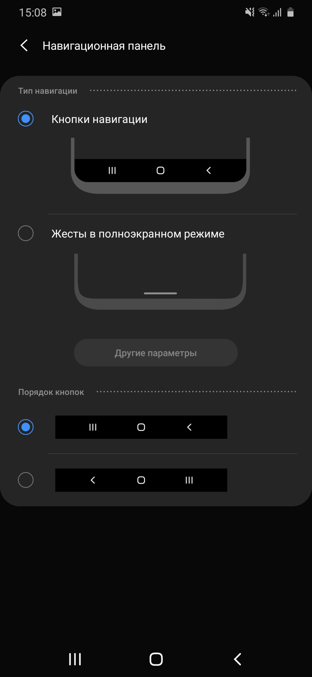 Обзор Samsung Galaxy M31 и Galaxy M21: ложка корейского дёгтя в бочку китайского мёда-283