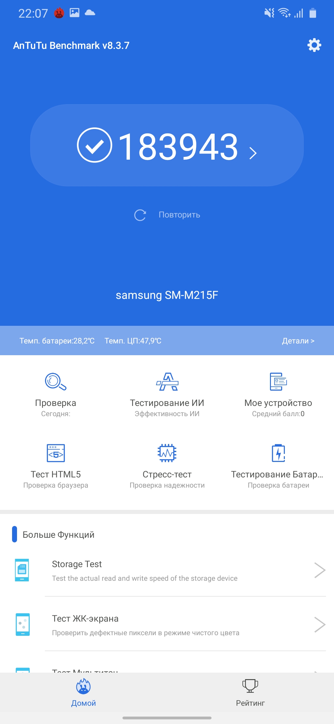 Обзор Samsung Galaxy M31 и Galaxy M21: ложка корейского дёгтя в бочку китайского мёда-172