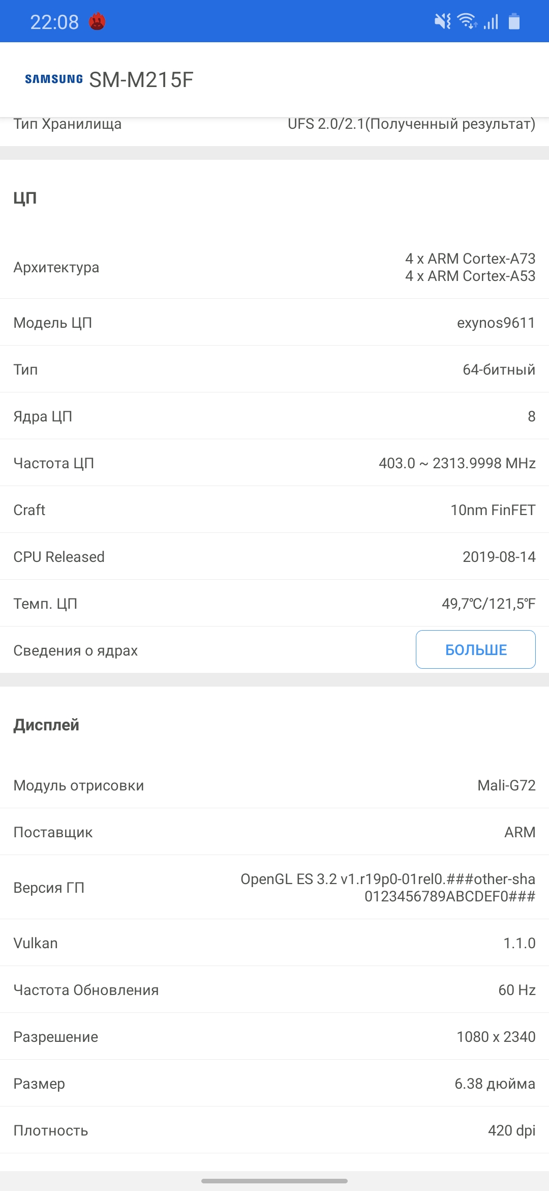 Обзор Samsung Galaxy M31 и Galaxy M21: ложка корейского дёгтя в бочку китайского мёда-175