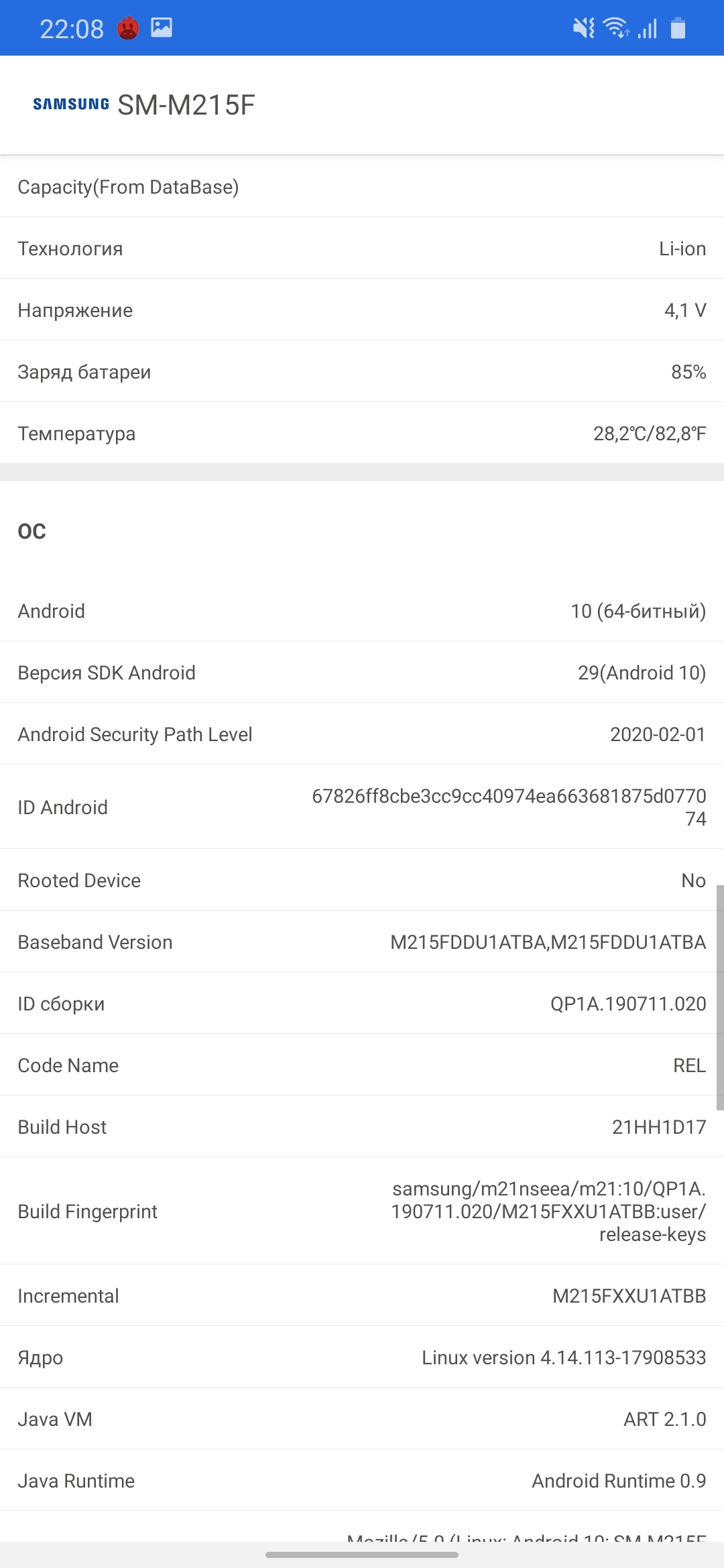 Обзор Samsung Galaxy M31 и Galaxy M21: ложка корейского дёгтя в бочку китайского мёда-177