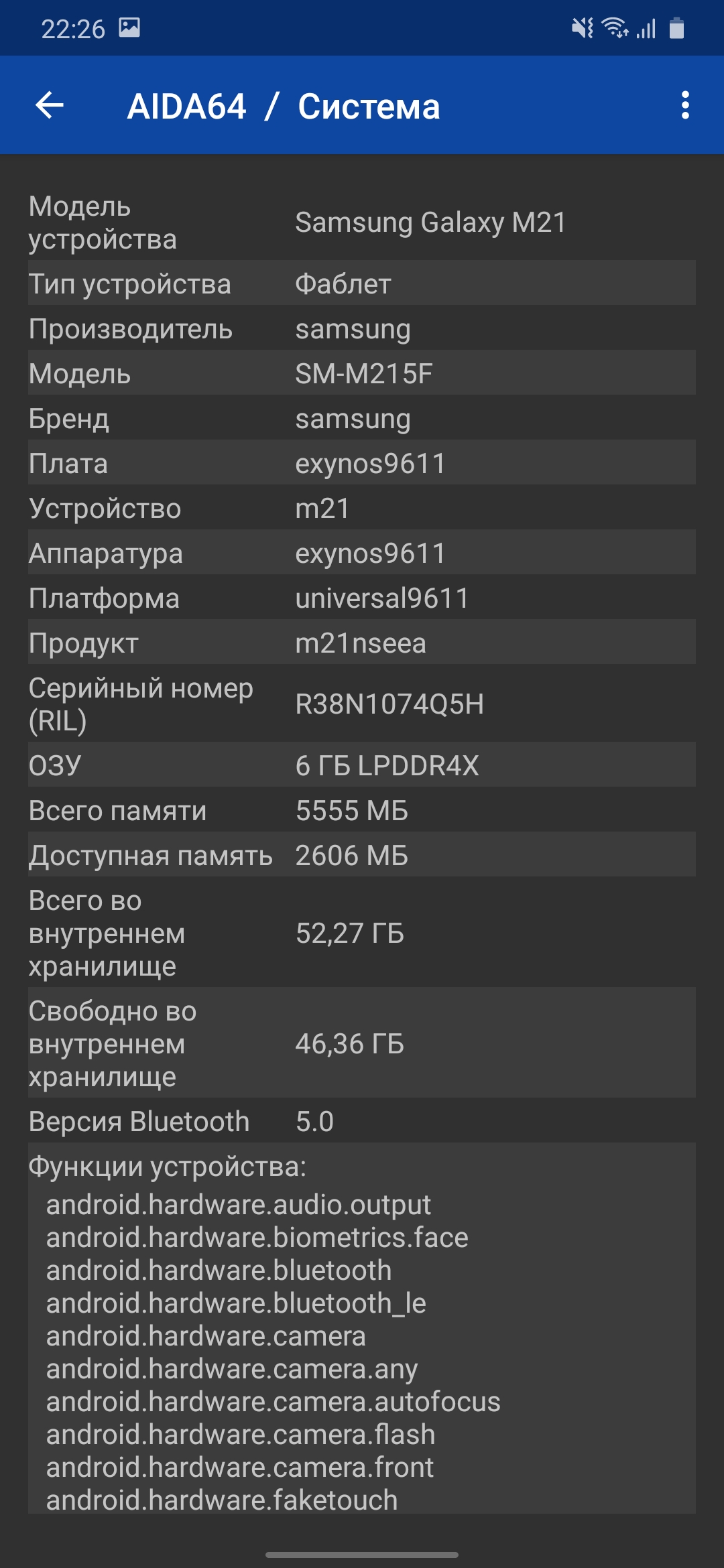 Обзор Samsung Galaxy M31 и Galaxy M21: ложка корейского дёгтя в бочку китайского мёда-184