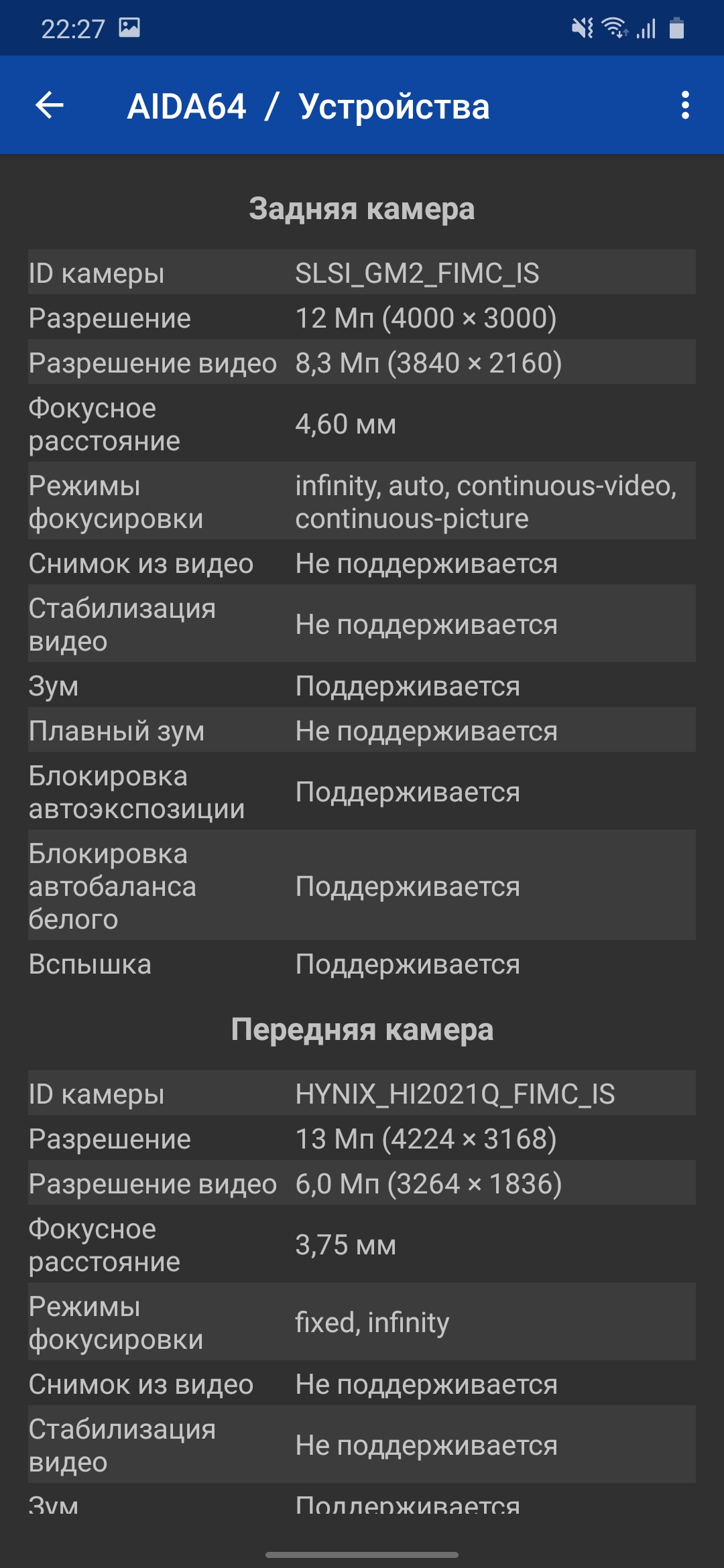 Обзор Samsung Galaxy M31 и Galaxy M21: ложка корейского дёгтя в бочку китайского мёда-187