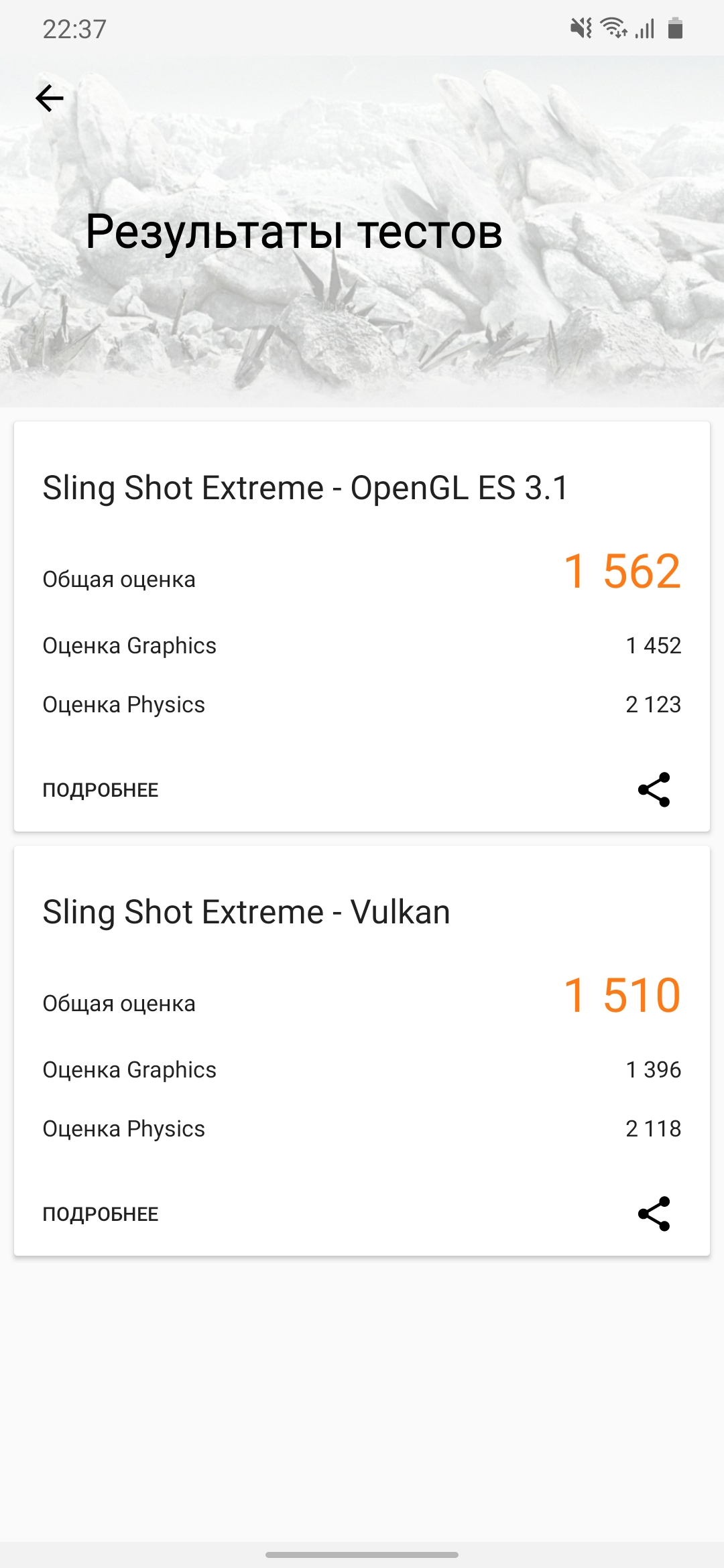 Обзор Samsung Galaxy M31 и Galaxy M21: ложка корейского дёгтя в бочку китайского мёда-191