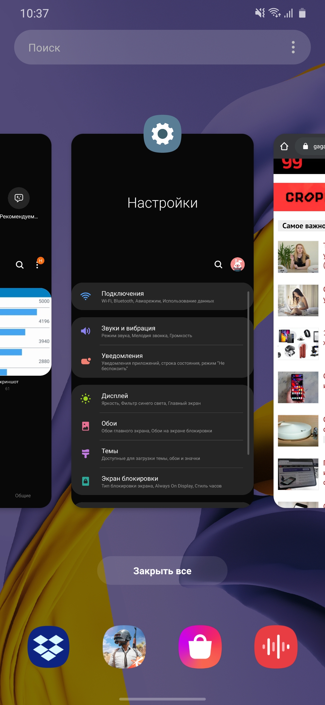Обзор Samsung Galaxy M31 и Galaxy M21: ложка корейского дёгтя в бочку китайского мёда-287
