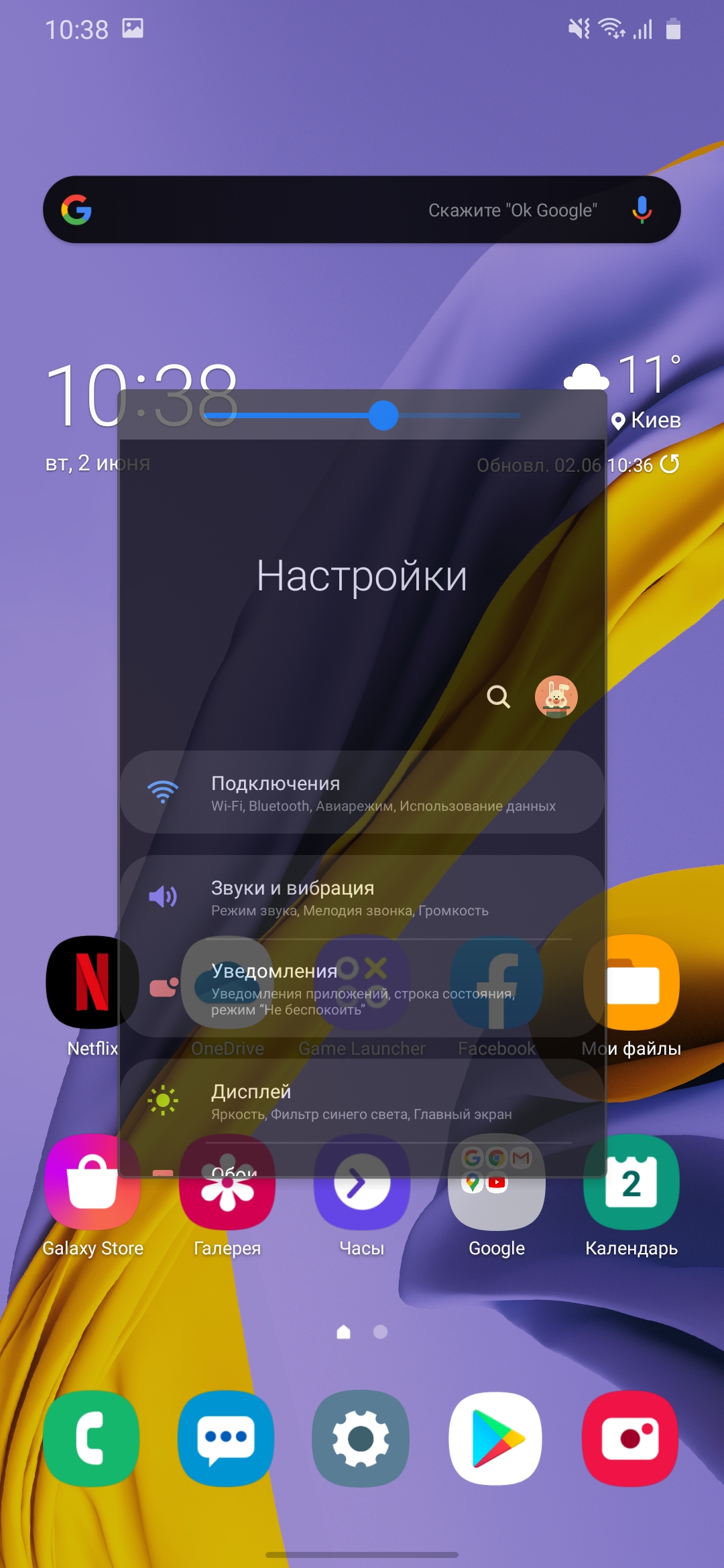 Обзор Samsung Galaxy M31 и Galaxy M21: ложка корейского дёгтя в бочку китайского мёда-290