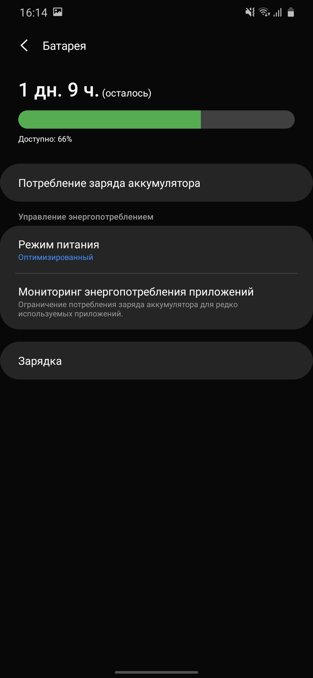 Обзор Samsung Galaxy M31 и Galaxy M21: ложка корейского дёгтя в бочку китайского мёда-248