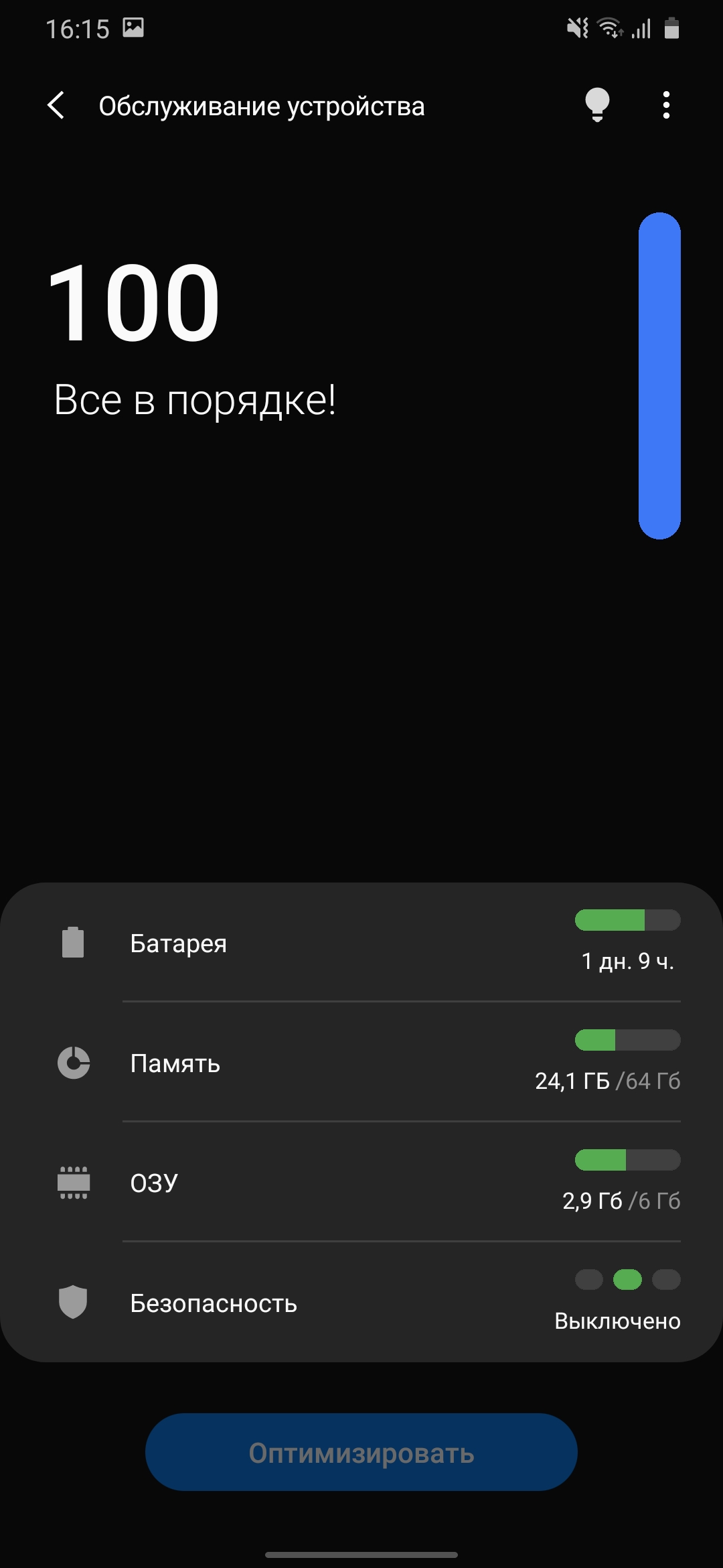 Обзор Samsung Galaxy M31 и Galaxy M21: ложка корейского дёгтя в бочку китайского мёда-299