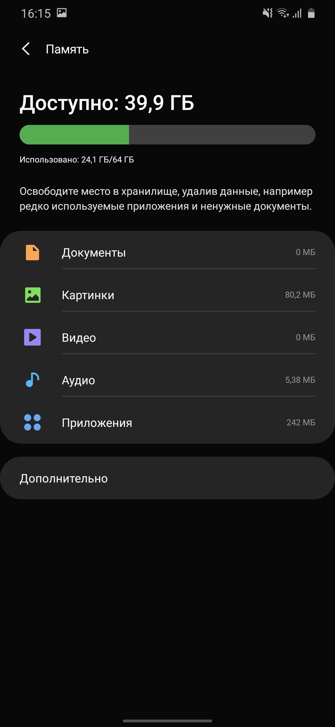 Обзор Samsung Galaxy M31 и Galaxy M21: ложка корейского дёгтя в бочку китайского мёда-300