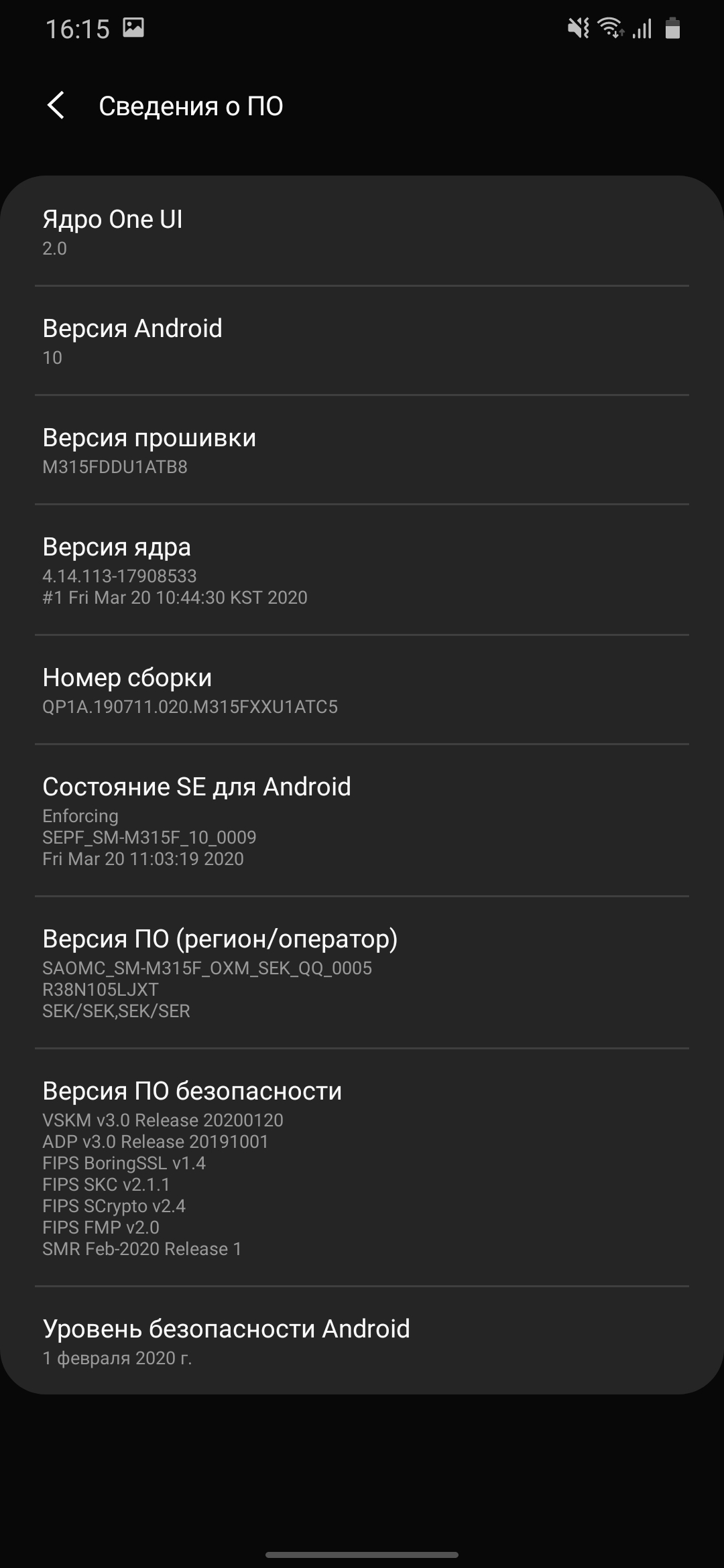 Обзор Samsung Galaxy M31 и Galaxy M21: ложка корейского дёгтя в бочку китайского мёда-262