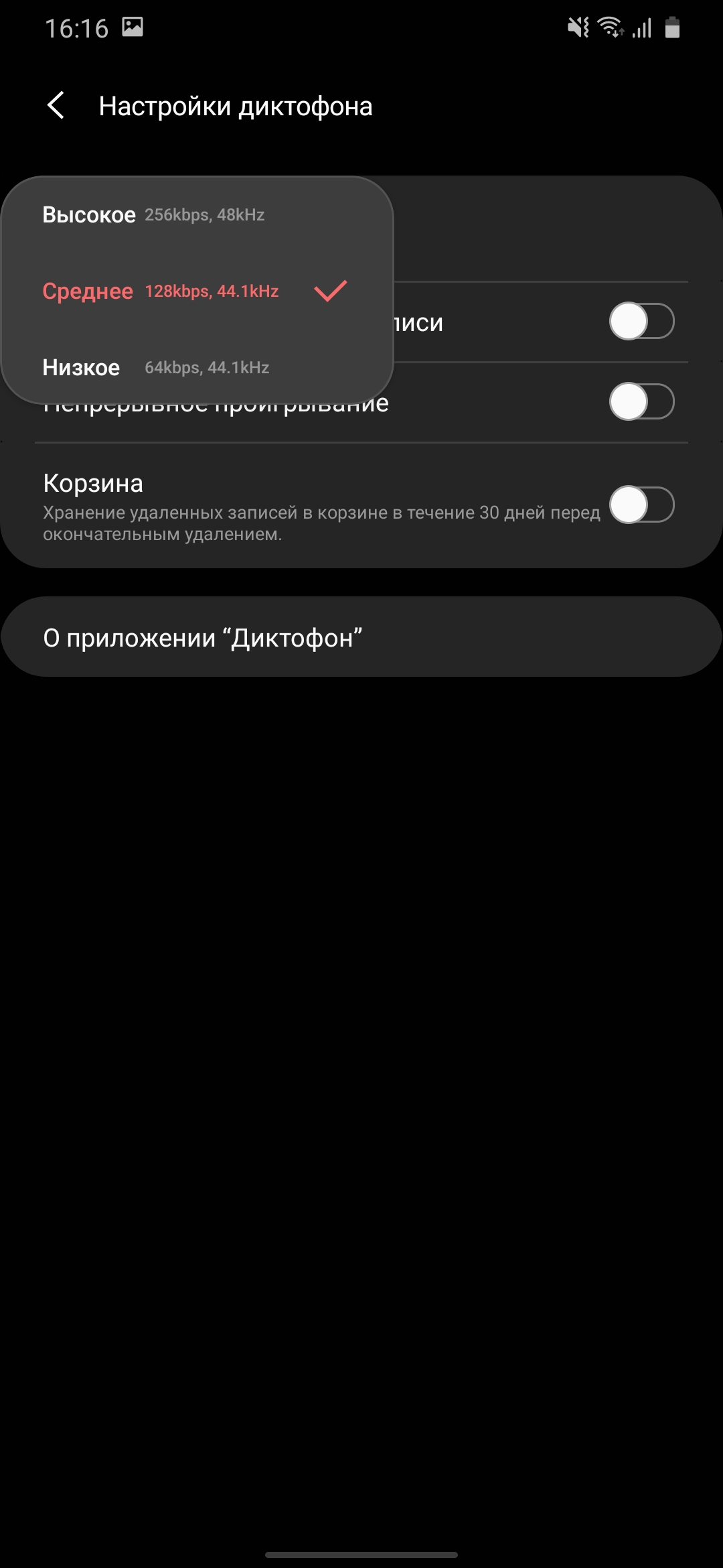 Обзор Samsung Galaxy M31 и Galaxy M21: ложка корейского дёгтя в бочку китайского мёда-303