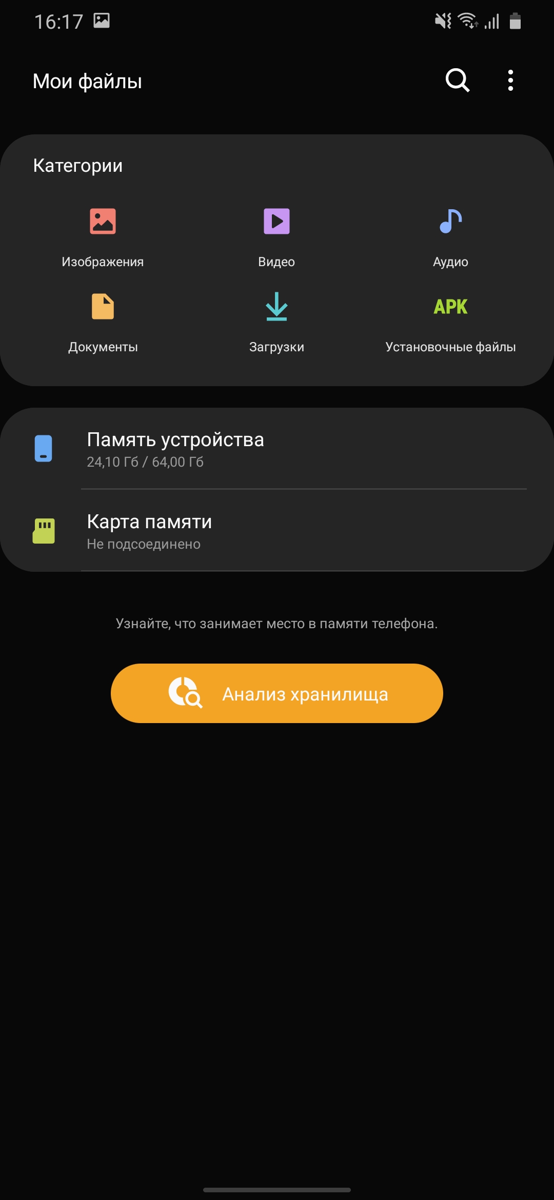 Обзор Samsung Galaxy M31 и Galaxy M21: ложка корейского дёгтя в бочку китайского мёда-304