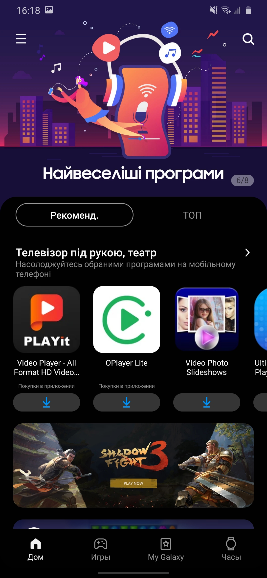 Обзор Samsung Galaxy M31 и Galaxy M21: ложка корейского дёгтя в бочку китайского мёда-307