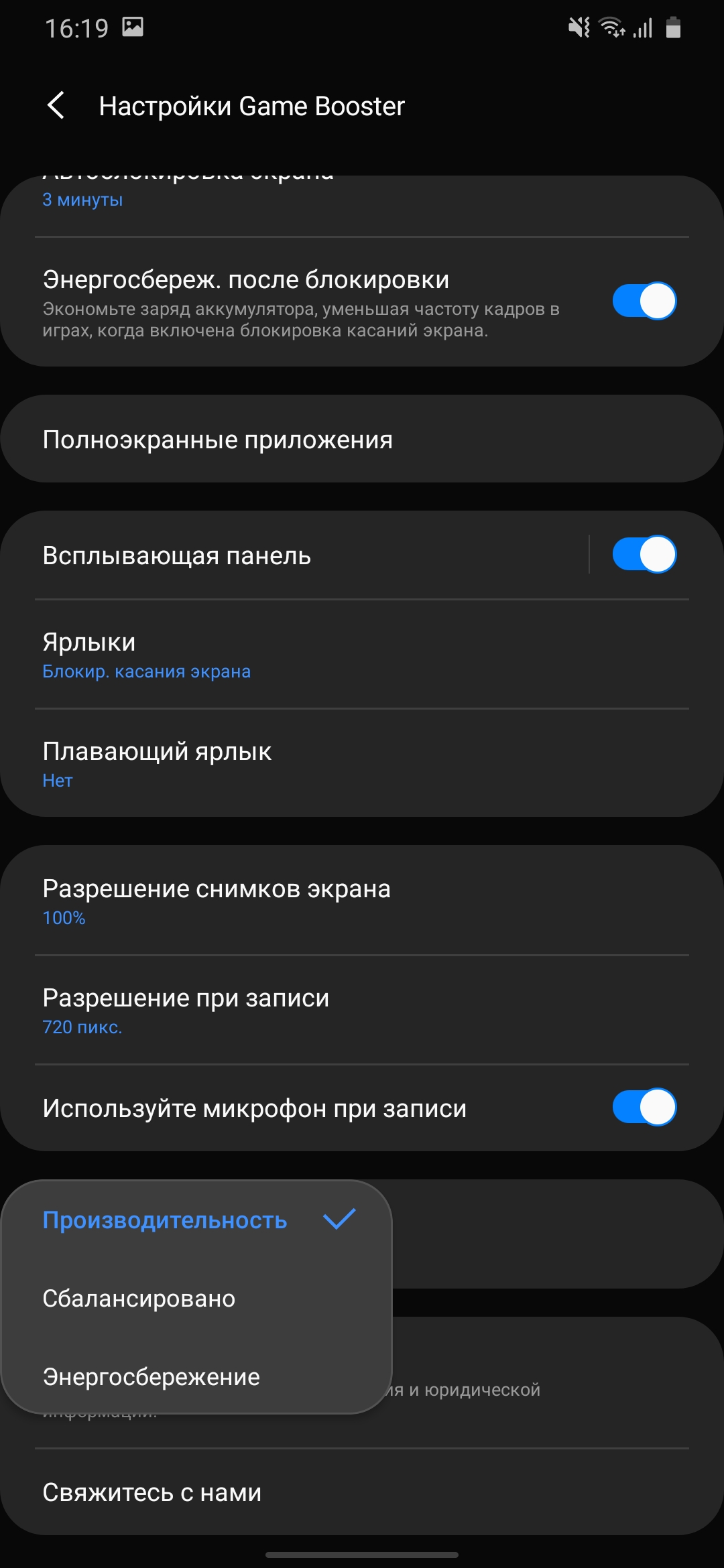 Обзор Samsung Galaxy M31 и Galaxy M21: ложка корейского дёгтя в бочку китайского мёда-312 Обзор Samsung Galaxy M31 и Galaxy M21: ложка корейского дёгтя в бочку китайского мёда-312