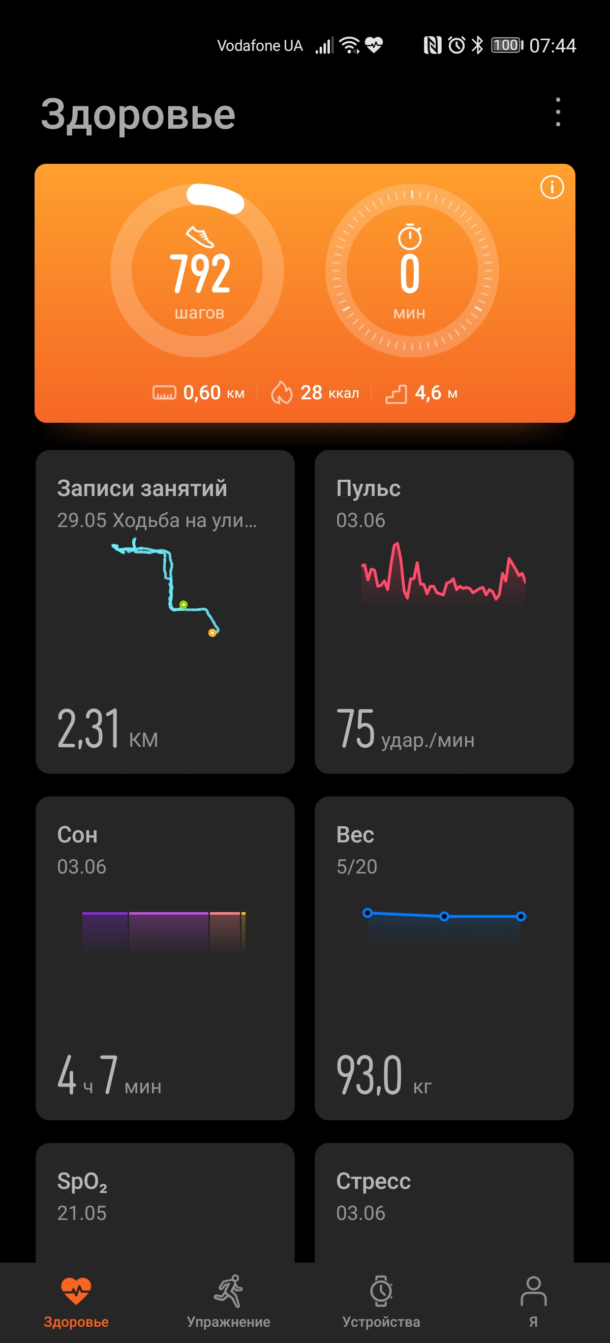 Обзор Huawei Watch GT 2e: стильные спортивные часы с отличной автономностью-214