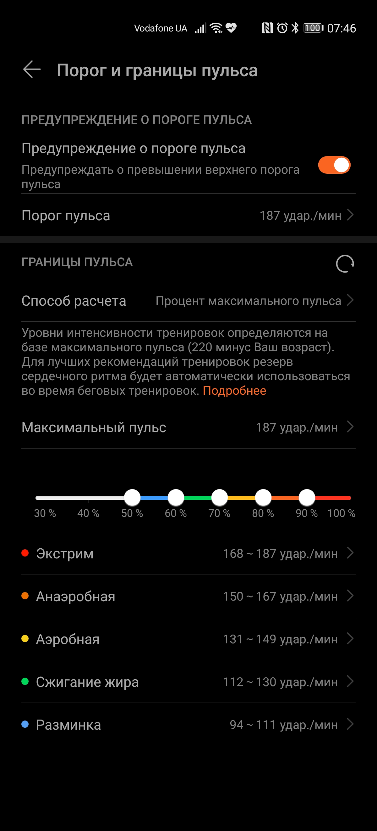 Обзор Huawei Watch GT 2e: стильные спортивные часы с отличной автономностью-242