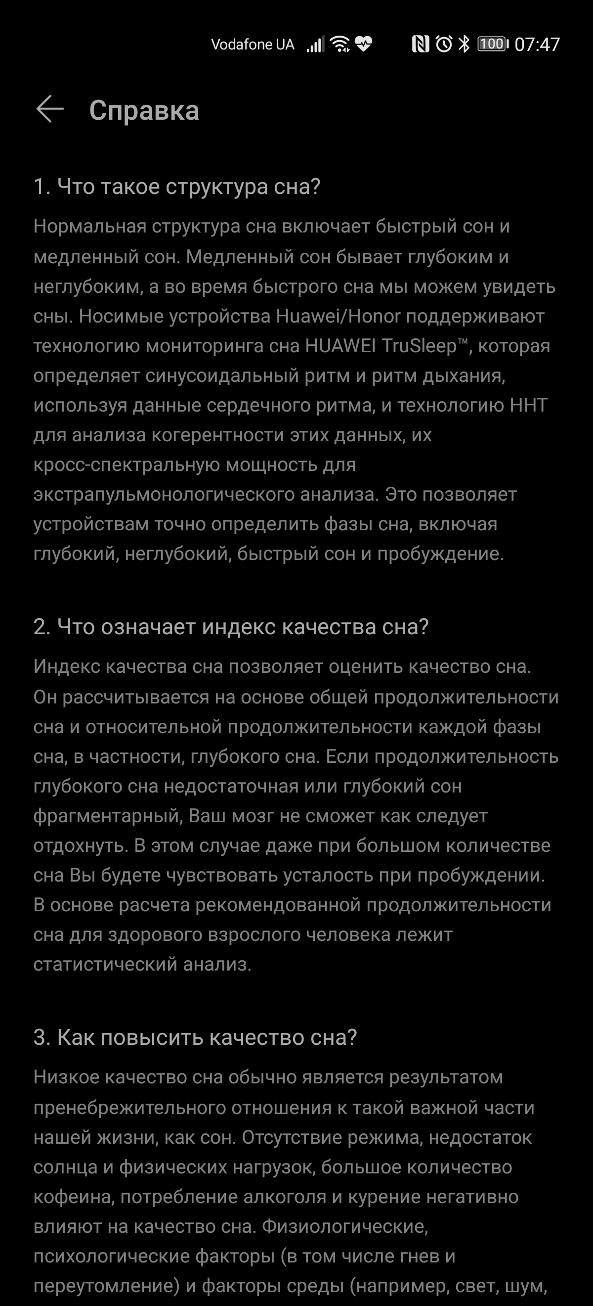 Обзор Huawei Watch GT 2e: стильные спортивные часы с отличной автономностью-247