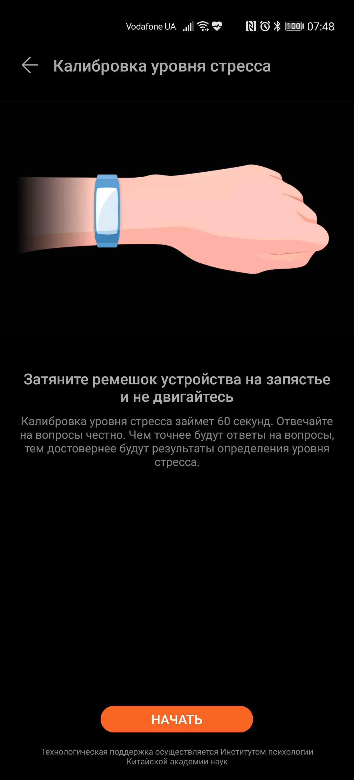 Обзор Huawei Watch GT 2e: стильные спортивные часы с отличной автономностью-256