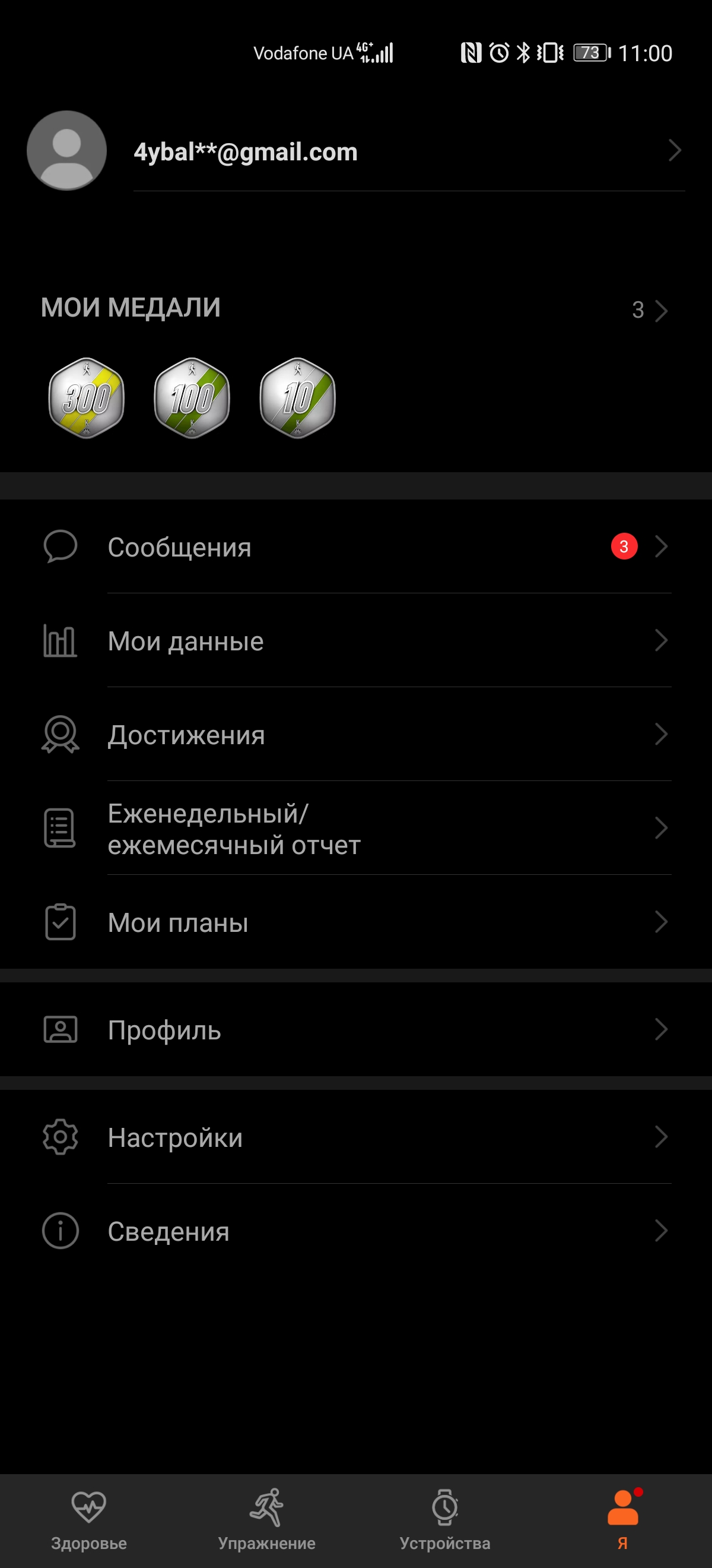 Обзор Huawei Watch GT 2e: стильные спортивные часы с отличной автономностью-278