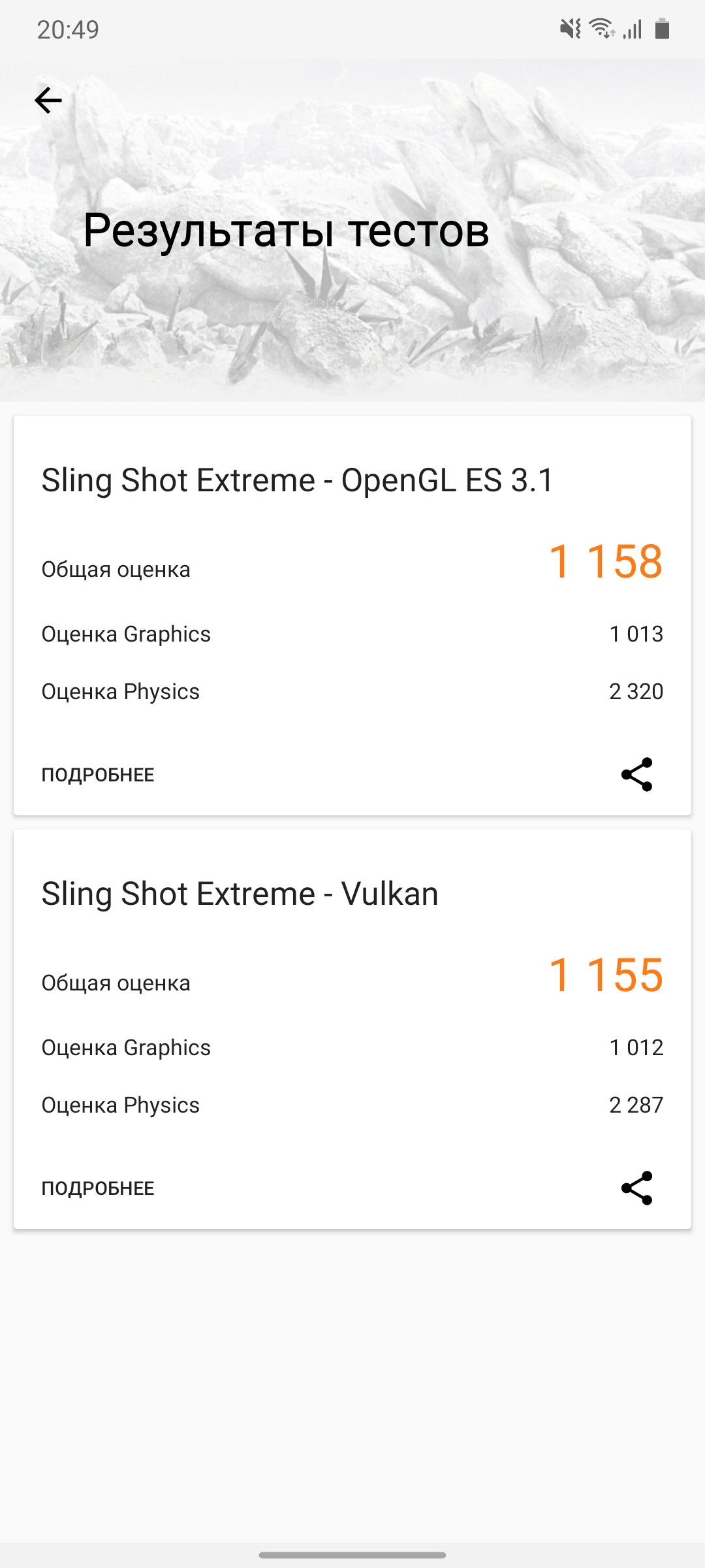 Обзор Samsung Galaxy A41: 6.1-дюймовая «компактность»-75