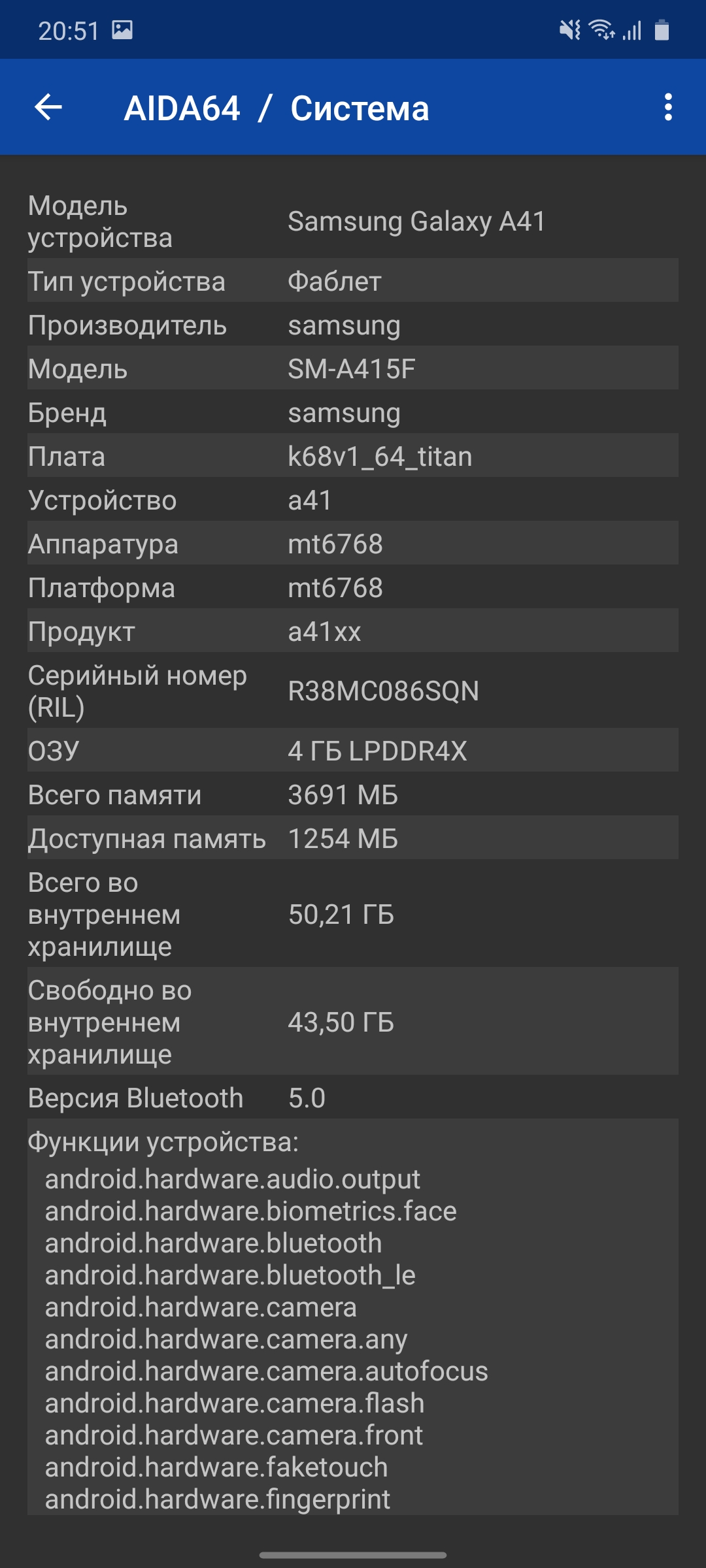 Обзор Samsung Galaxy A41: 6.1-дюймовая «компактность»-79