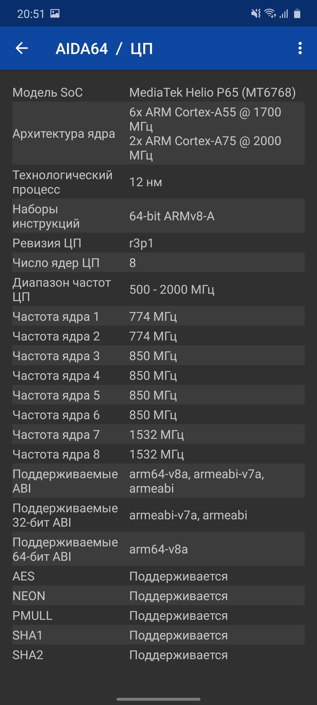 Обзор Samsung Galaxy A41: 6.1-дюймовая «компактность»-80