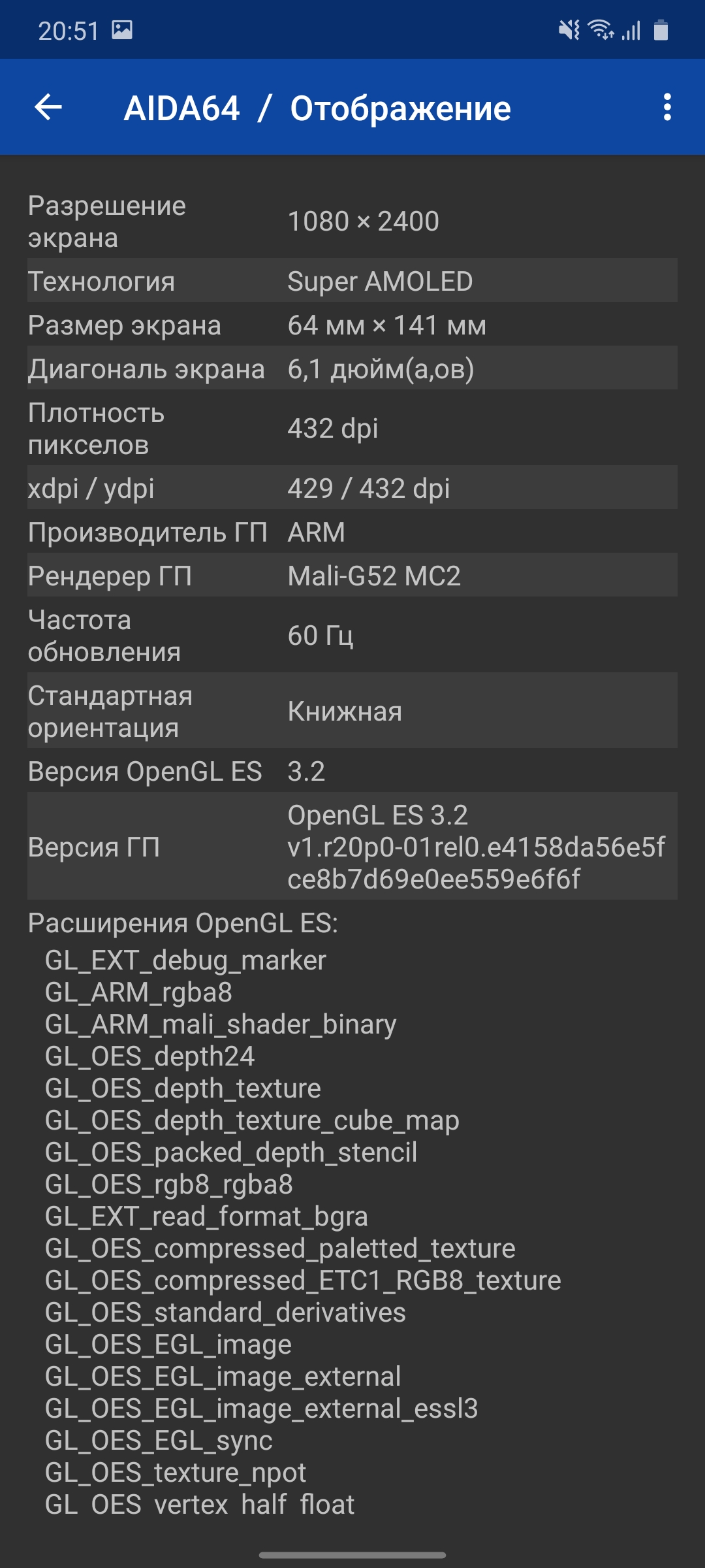 Обзор Samsung Galaxy A41: 6.1-дюймовая «компактность»-81