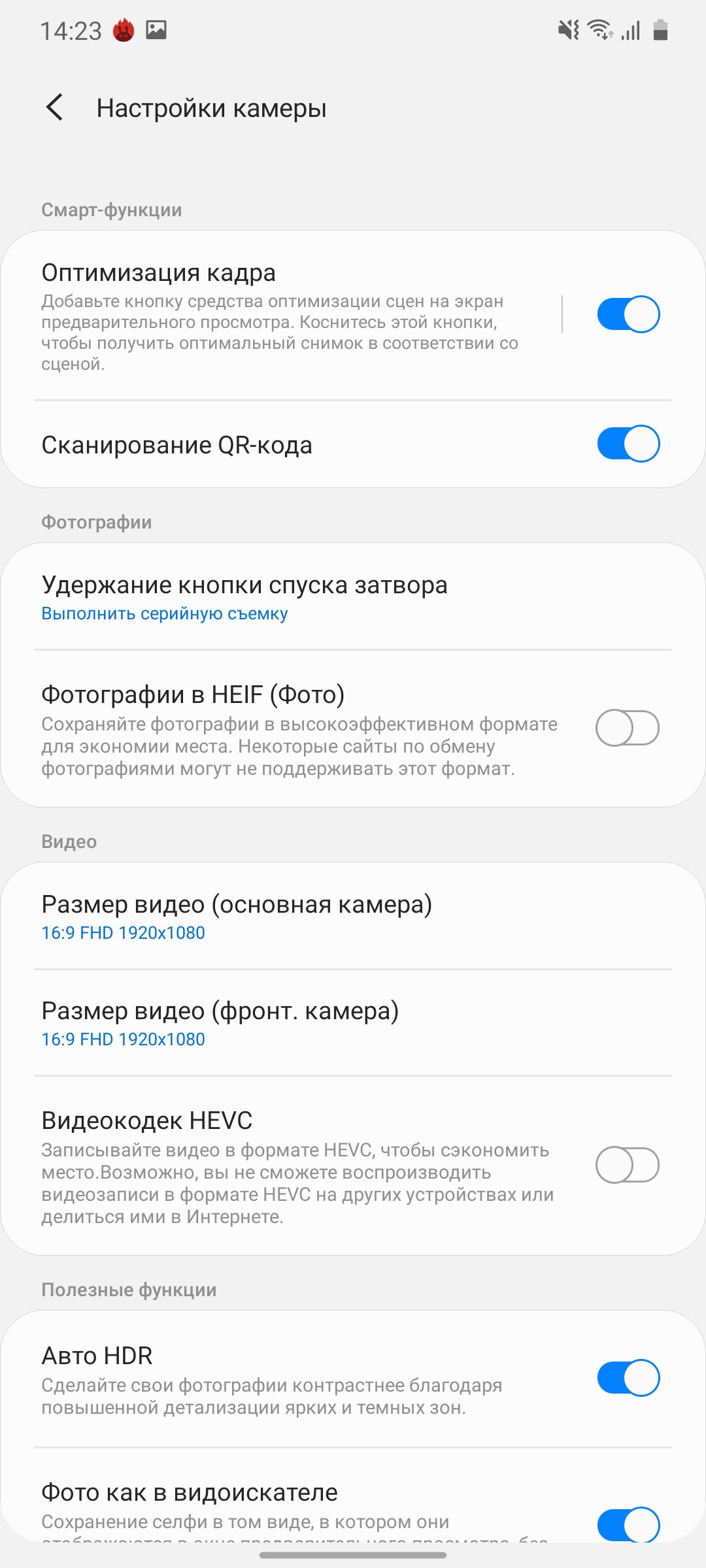 Обзор Samsung Galaxy A41: 6.1-дюймовая «компактность»-255