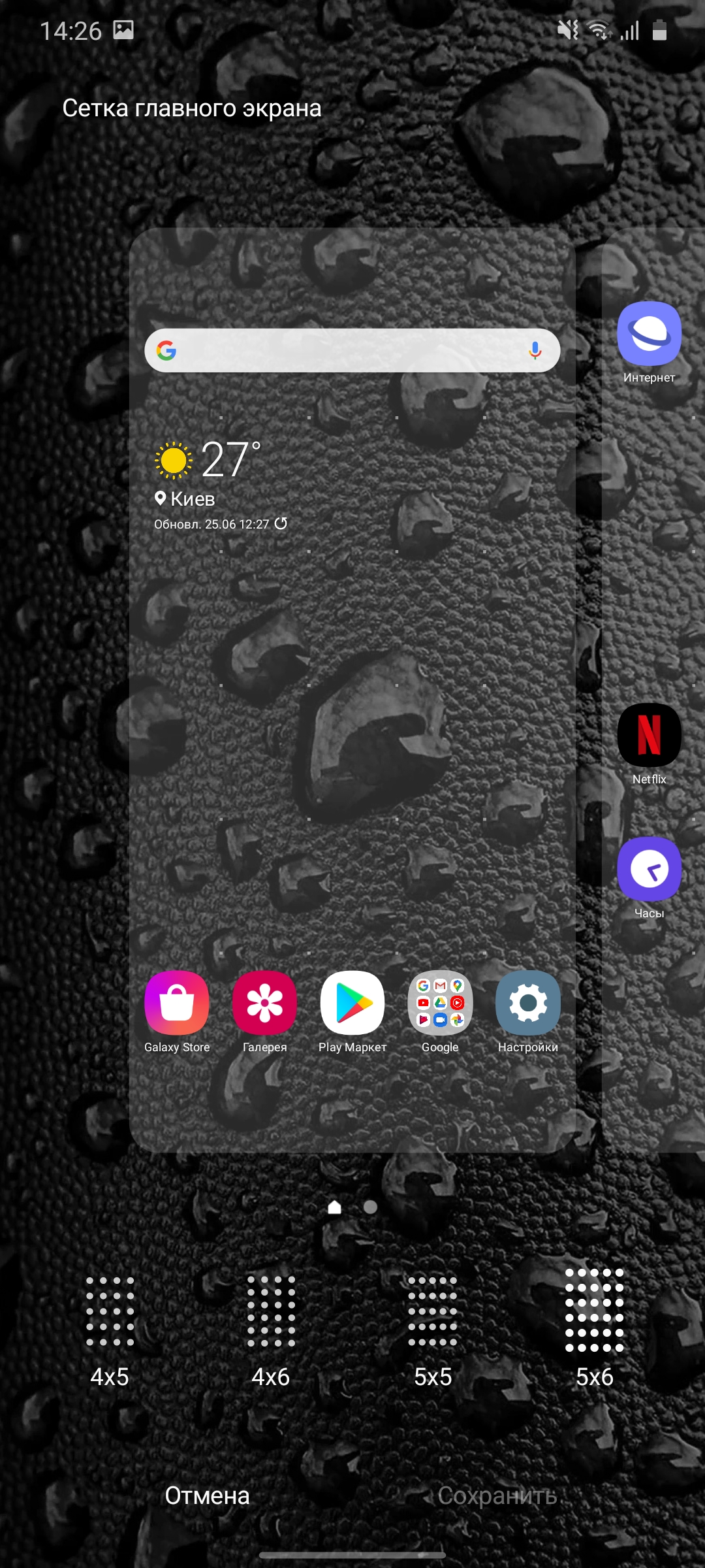 Обзор Samsung Galaxy A41: 6.1-дюймовая «компактность»-174