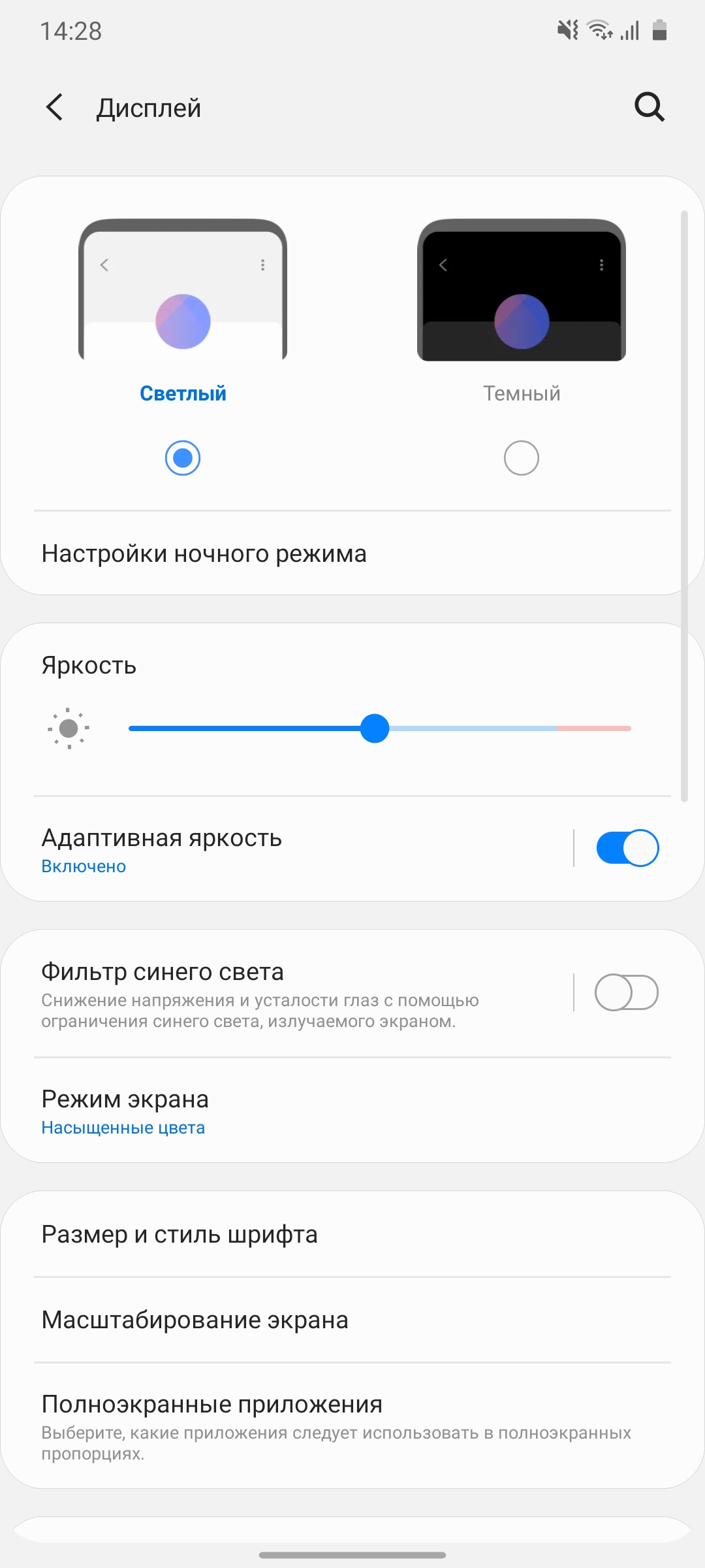 Обзор Samsung Galaxy A41: 6.1-дюймовая «компактность»-17