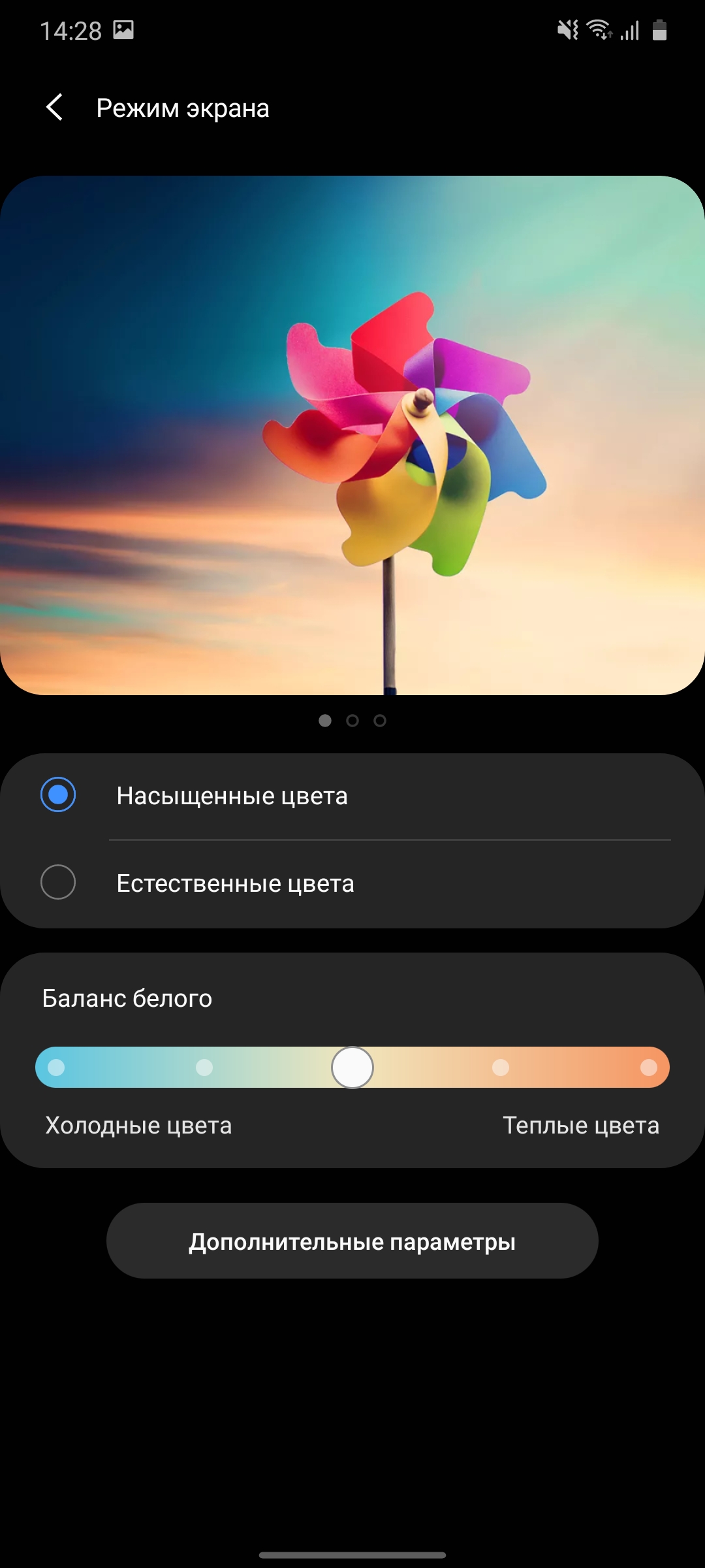 Обзор Samsung Galaxy A41: 6.1-дюймовая «компактность»-21