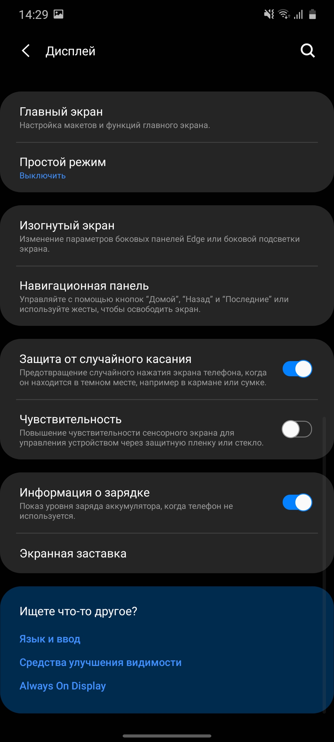 Обзор Samsung Galaxy A41: 6.1-дюймовая «компактность»-177