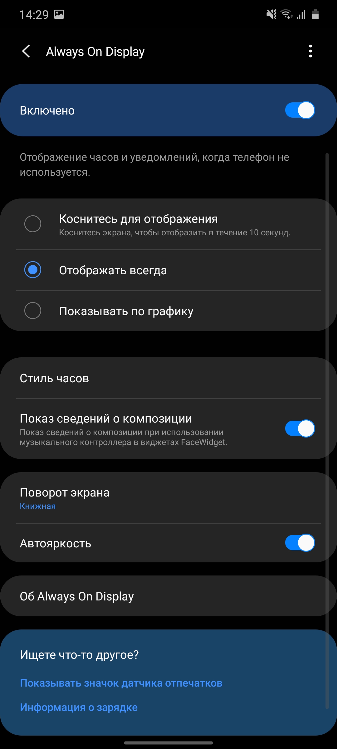 Обзор Samsung Galaxy A41: 6.1-дюймовая «компактность»-24