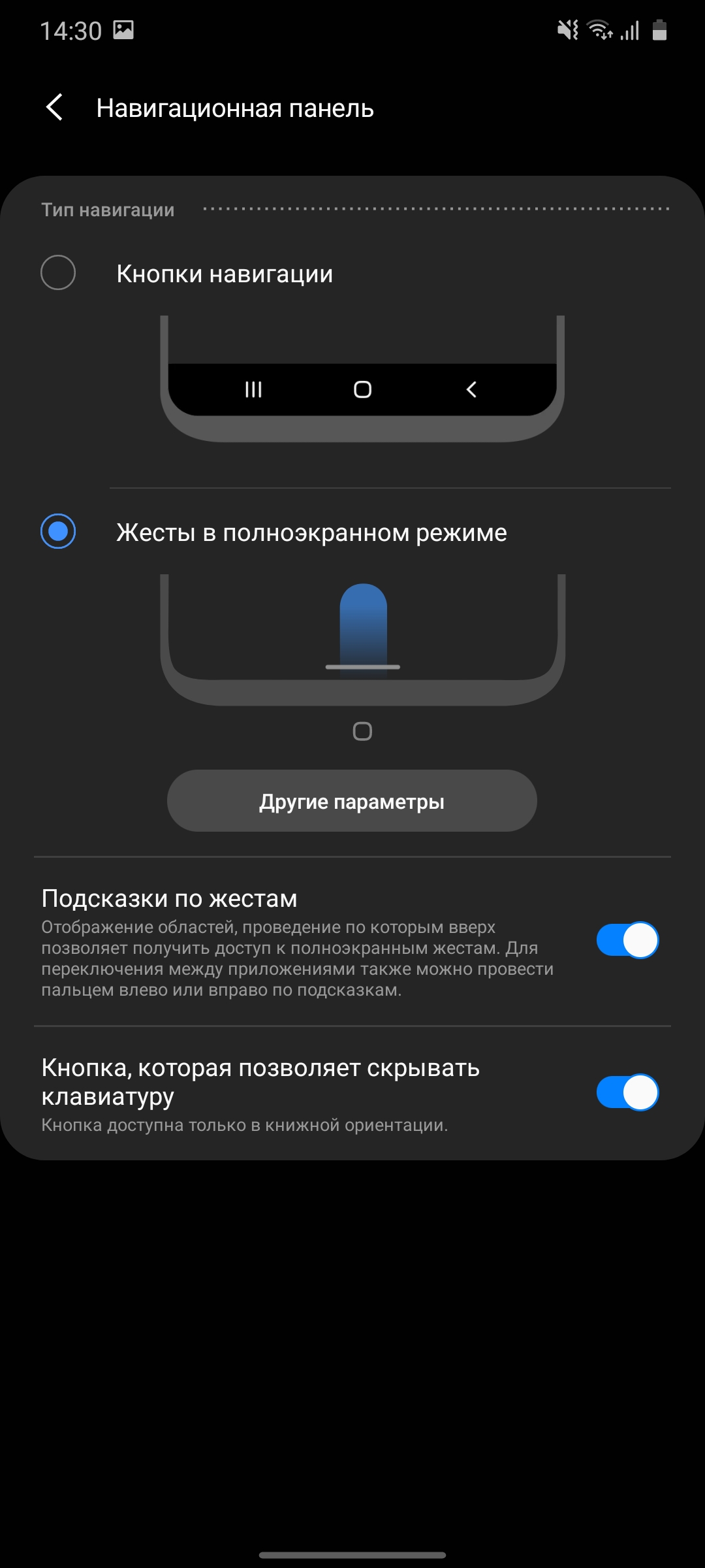 Обзор Samsung Galaxy A41: 6.1-дюймовая «компактность»-188