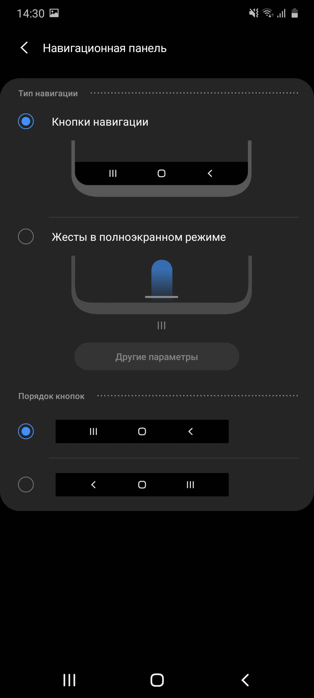 Обзор Samsung Galaxy A41: 6.1-дюймовая «компактность»-190
