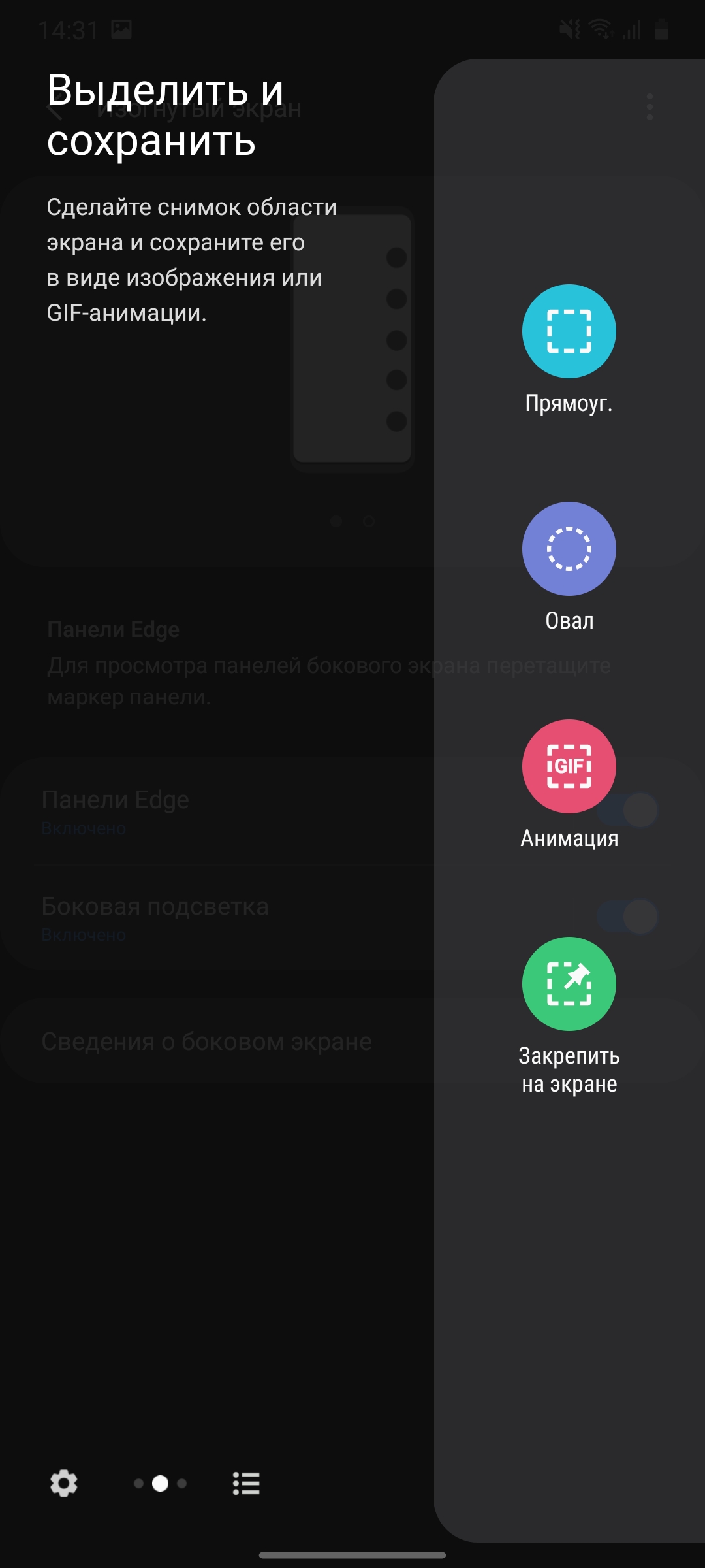 Обзор Samsung Galaxy A41: 6.1-дюймовая «компактность»-211