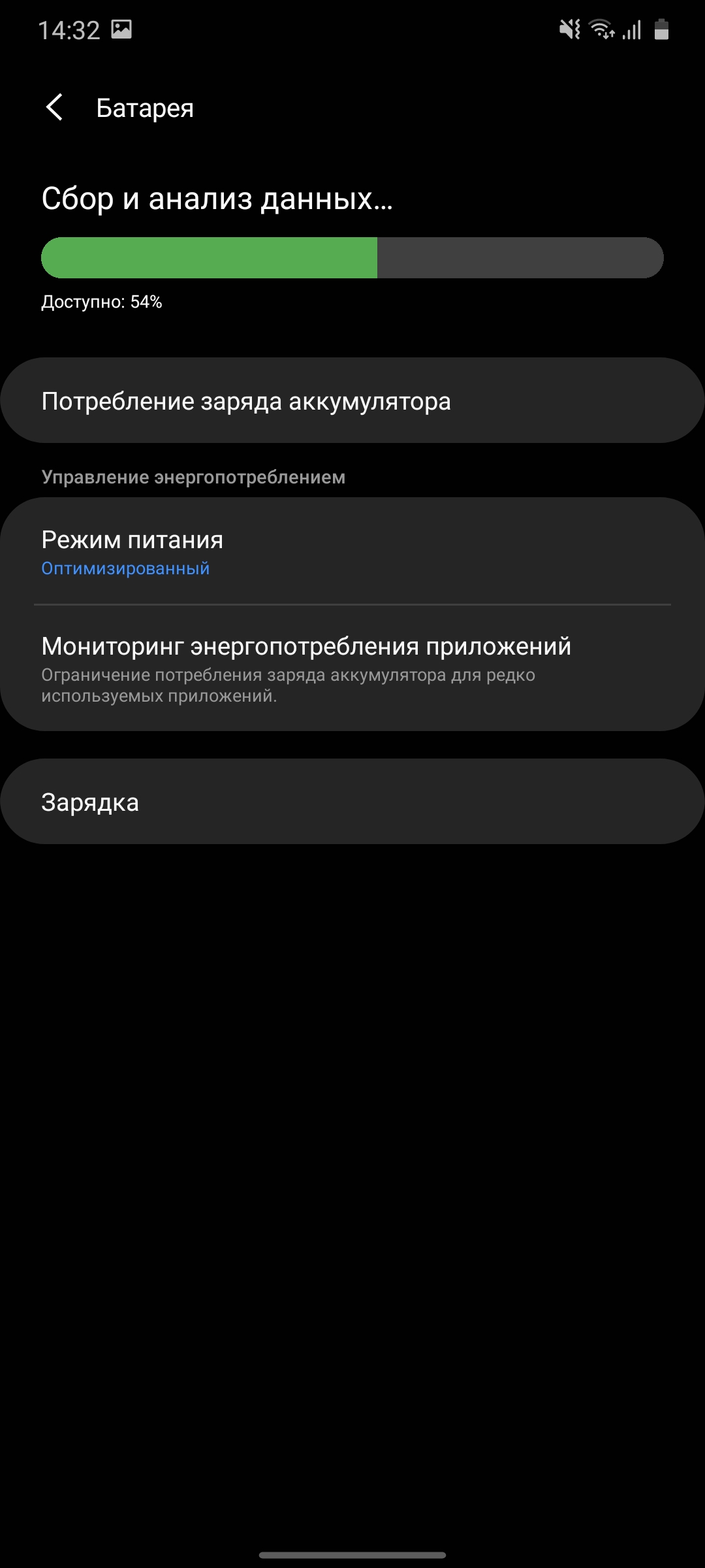Обзор Samsung Galaxy A41: 6.1-дюймовая «компактность»-157